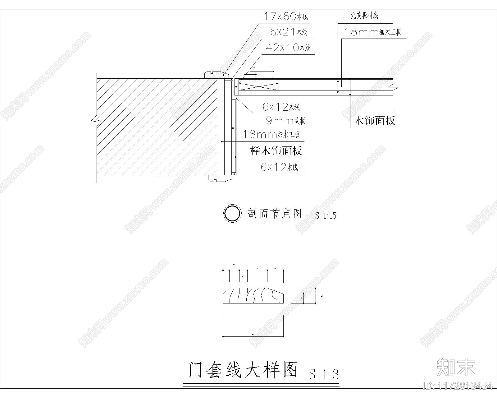 现代其他节点详图cad施工图下载【ID:1172813454】