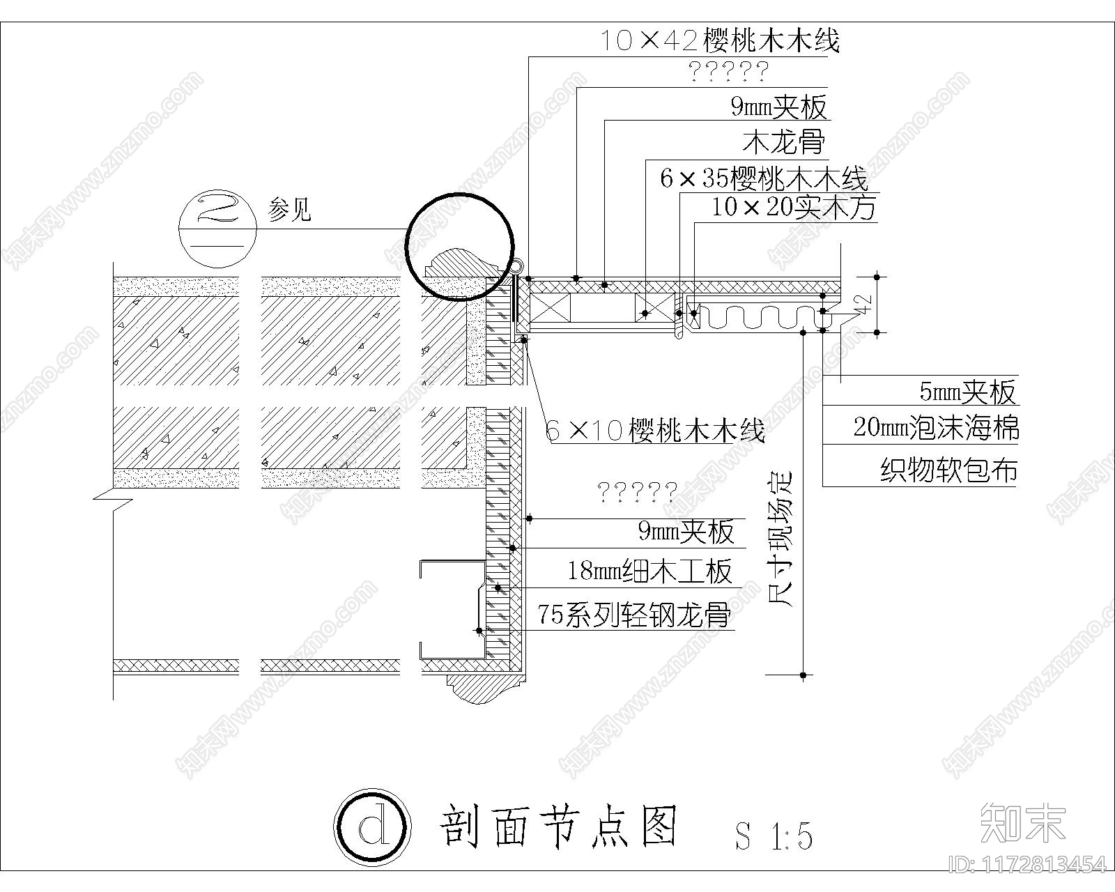 现代其他节点详图cad施工图下载【ID:1172813454】