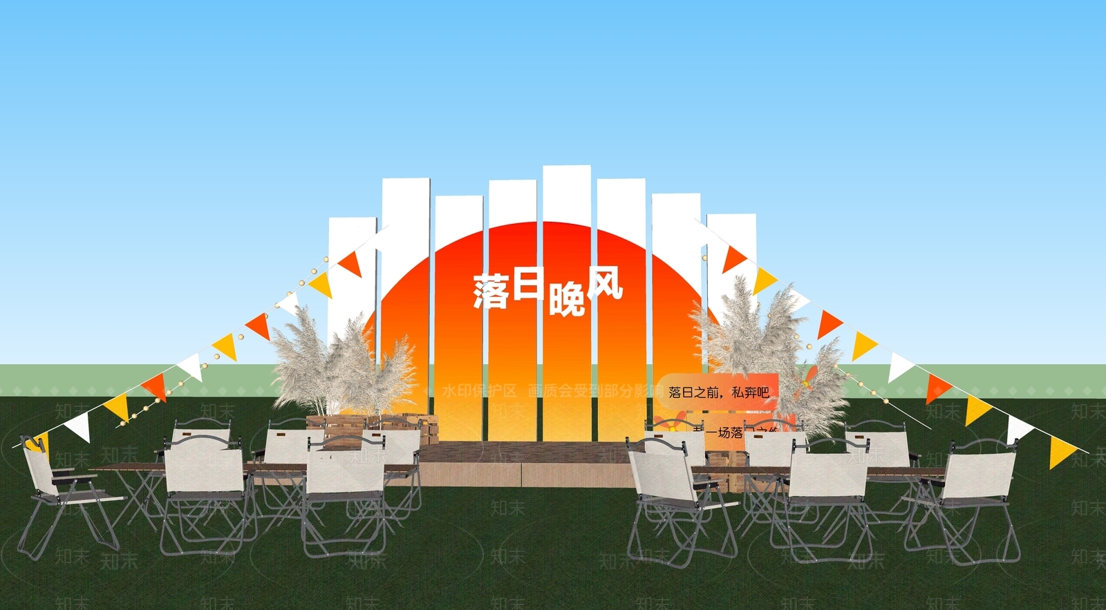 现代舞台SU模型下载【ID:1172814567】