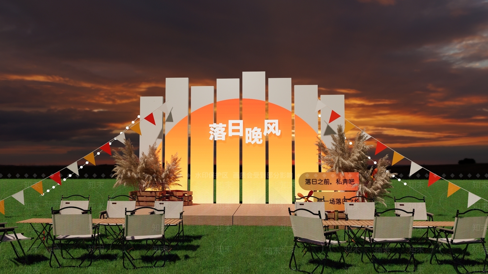 现代舞台SU模型下载【ID:1172814567】