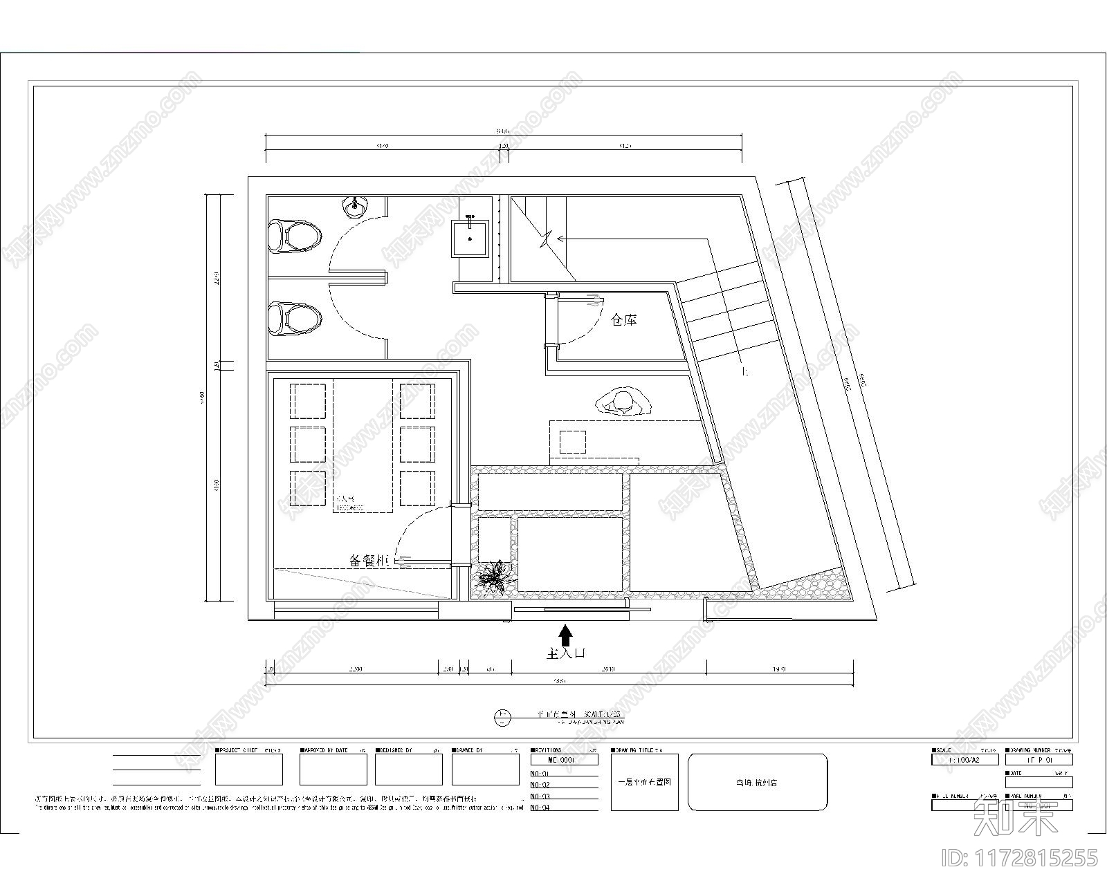 日式其他餐饮空间cad施工图下载【ID:1172815255】