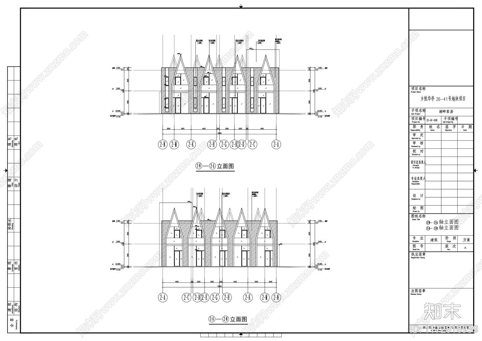 现代民宿建筑施工图下载【ID:1172818939】