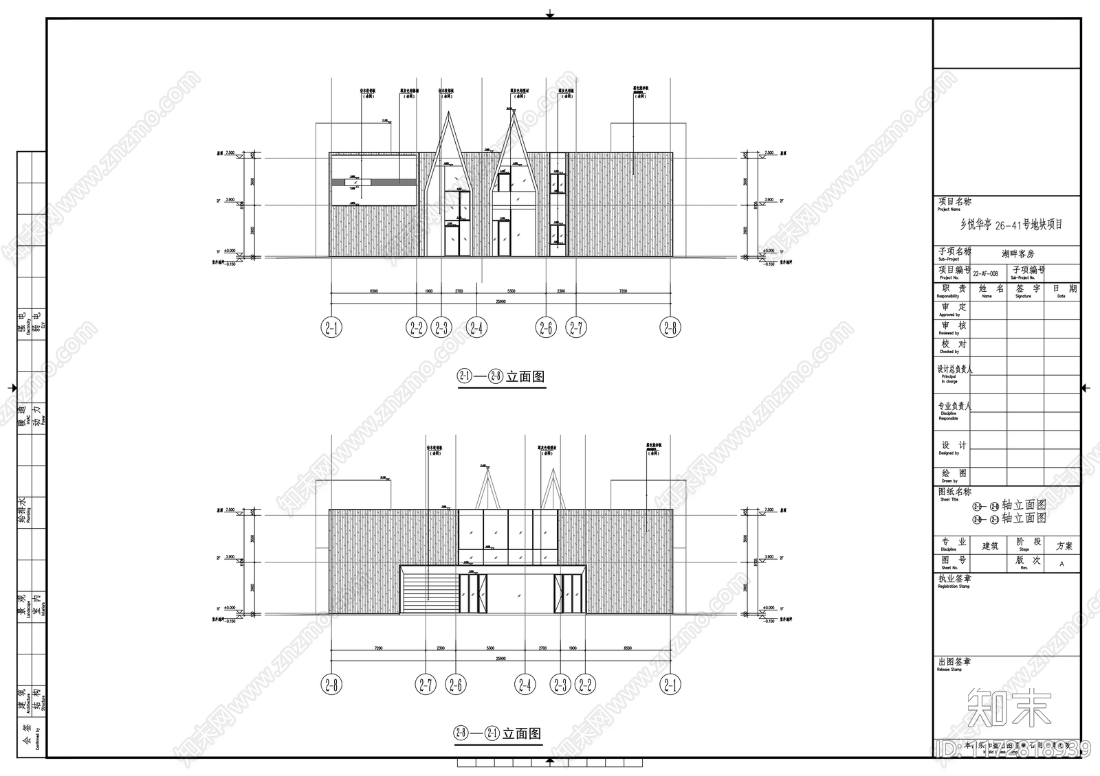 现代民宿建筑施工图下载【ID:1172818939】