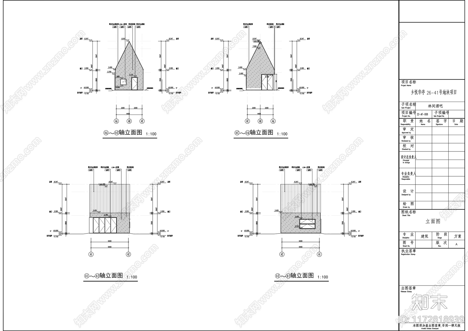 现代民宿建筑施工图下载【ID:1172818939】