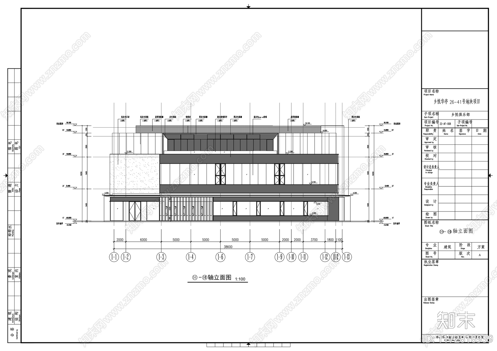 现代民宿建筑施工图下载【ID:1172818939】