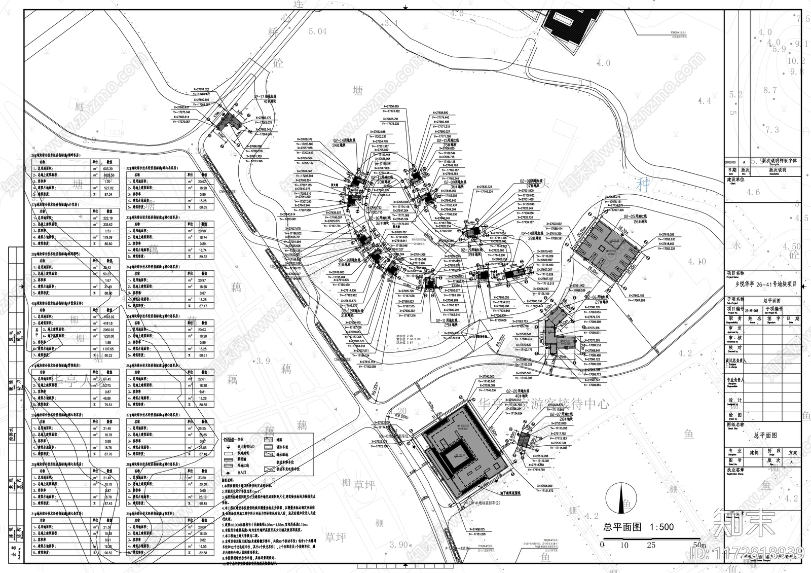 现代民宿建筑施工图下载【ID:1172818939】