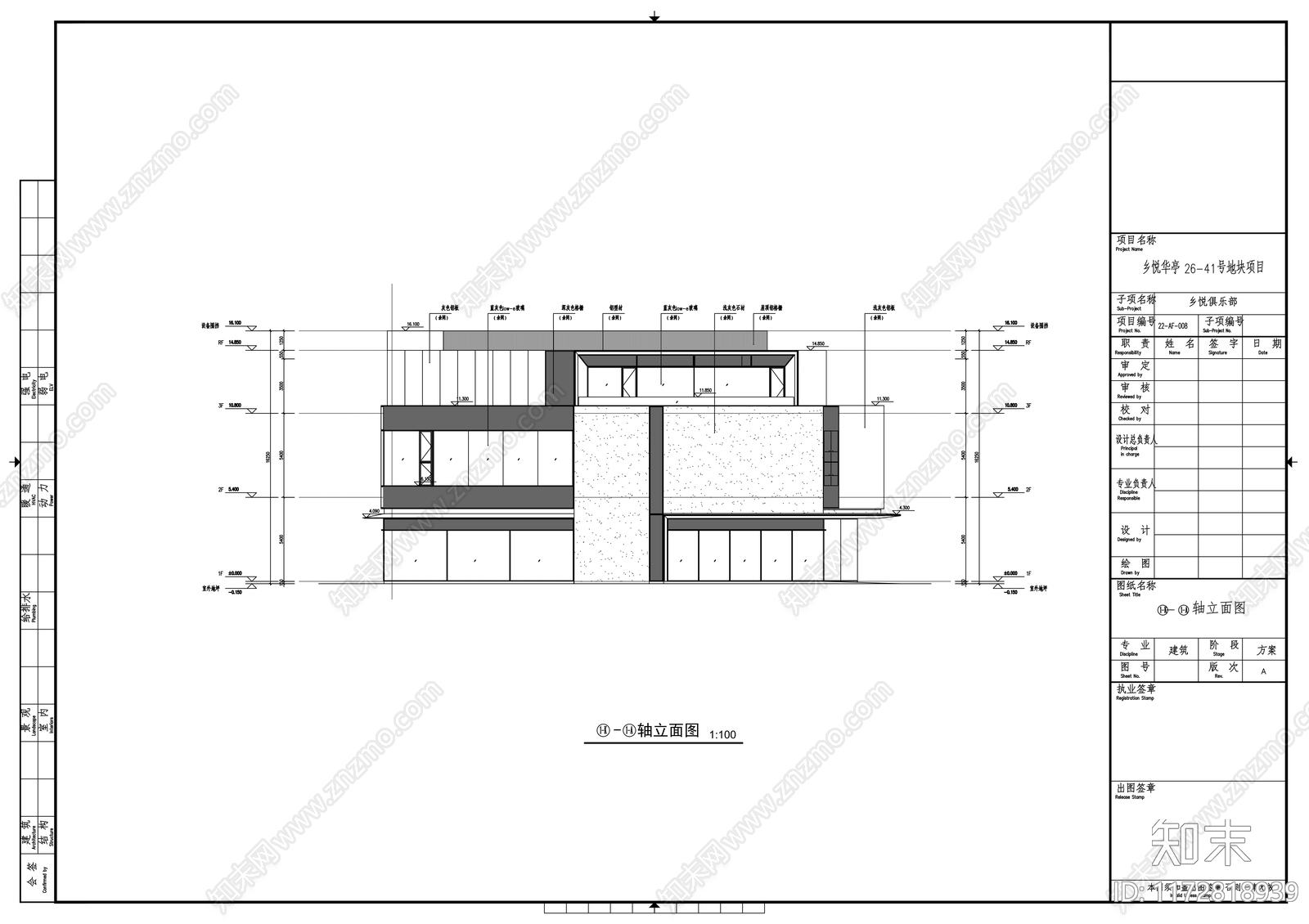 现代民宿建筑施工图下载【ID:1172818939】