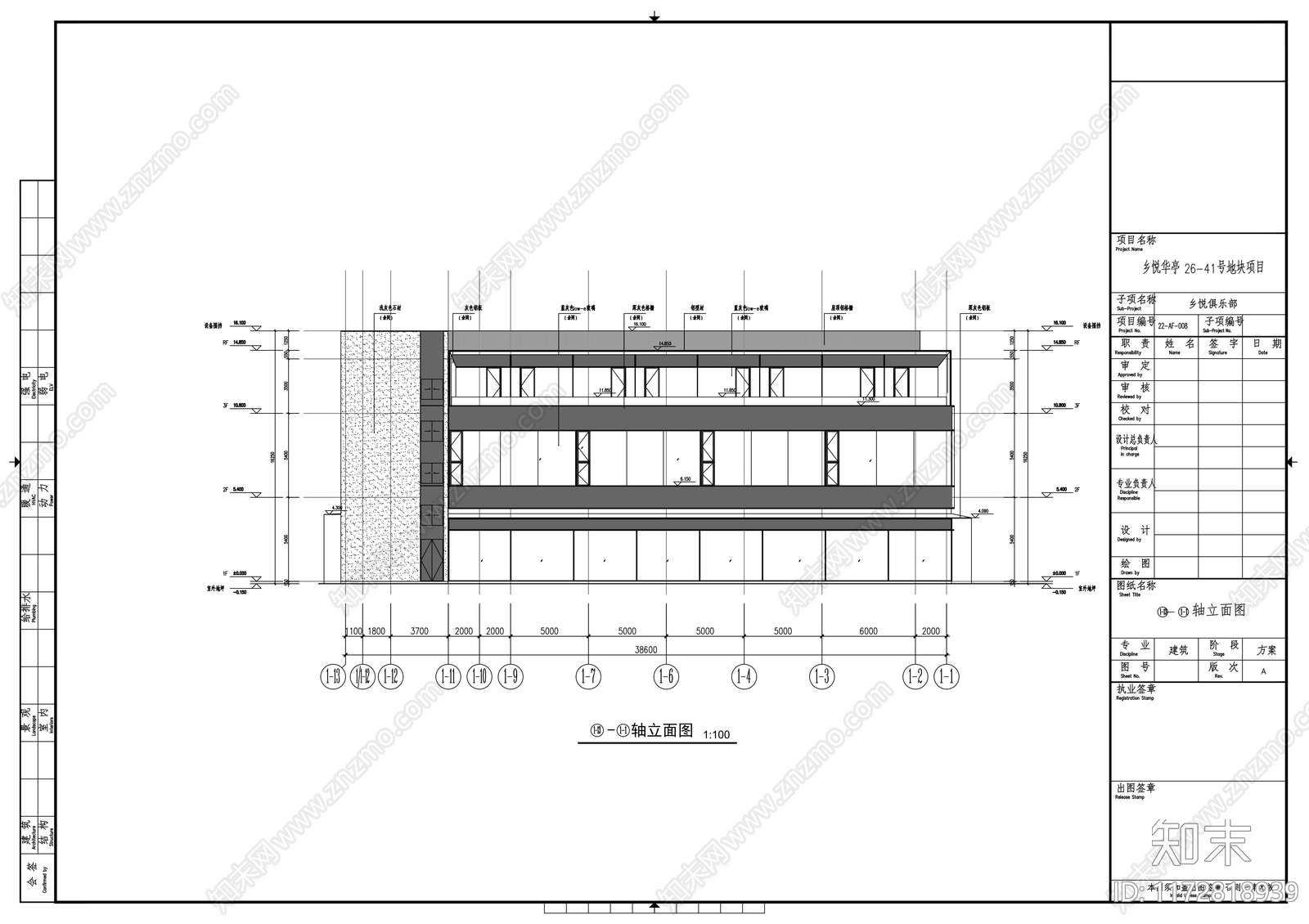 现代民宿建筑施工图下载【ID:1172818939】