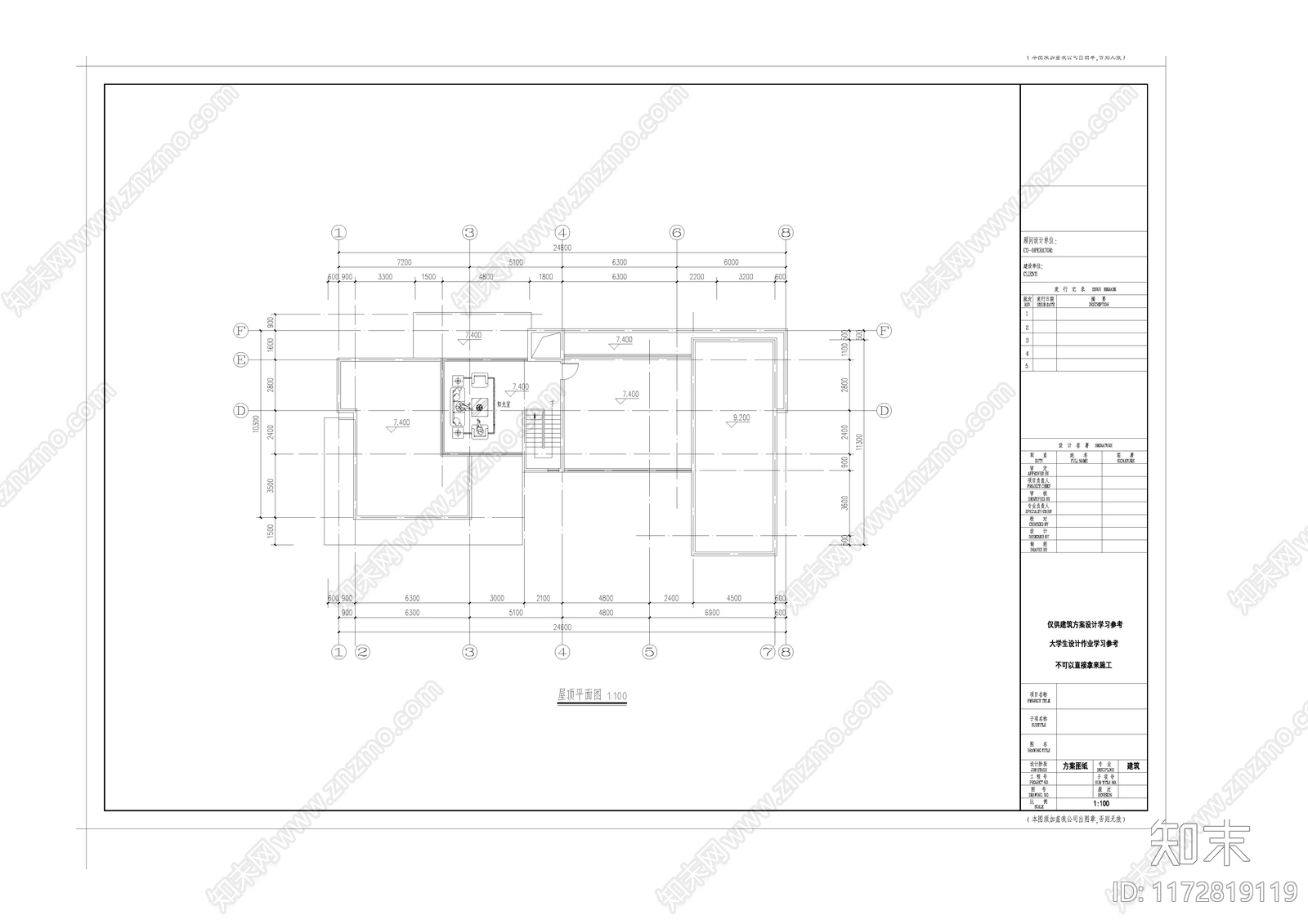 现代别墅建筑施工图下载【ID:1172819119】