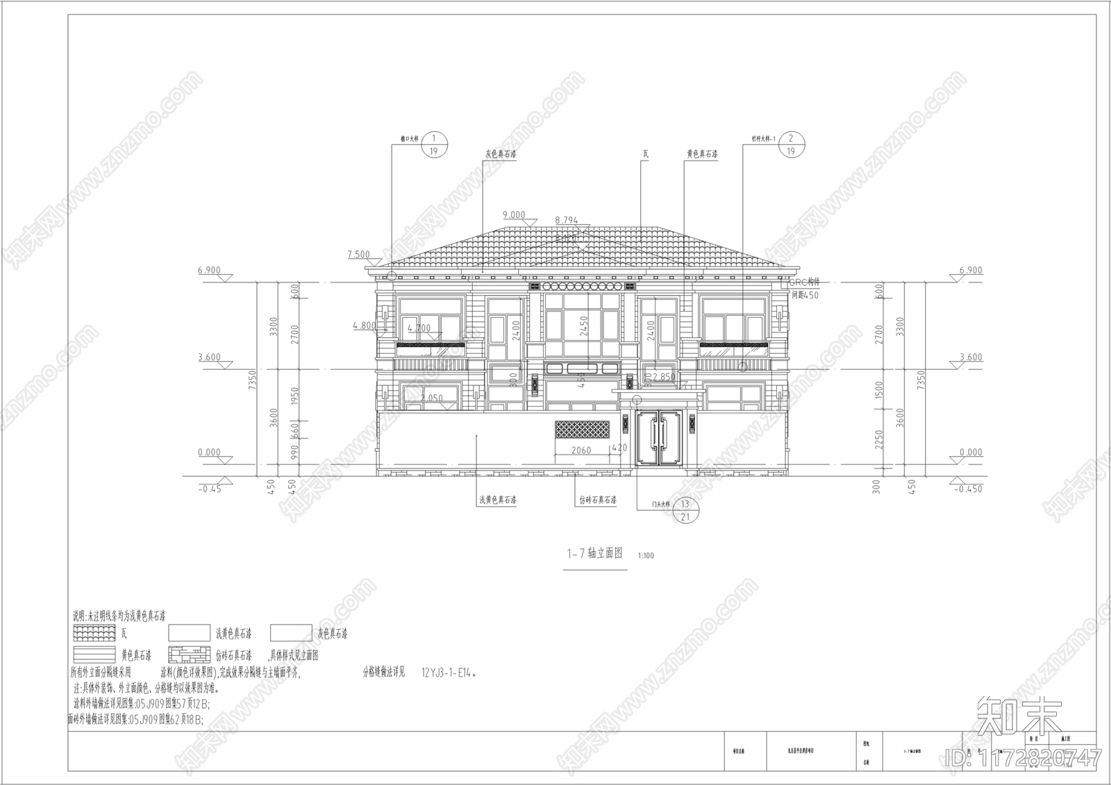 新中式别墅建筑cad施工图下载【ID:1172820747】