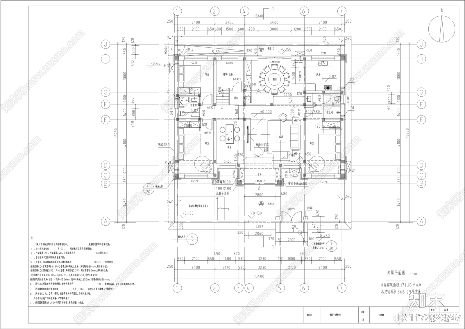 新中式别墅建筑cad施工图下载【ID:1172820747】