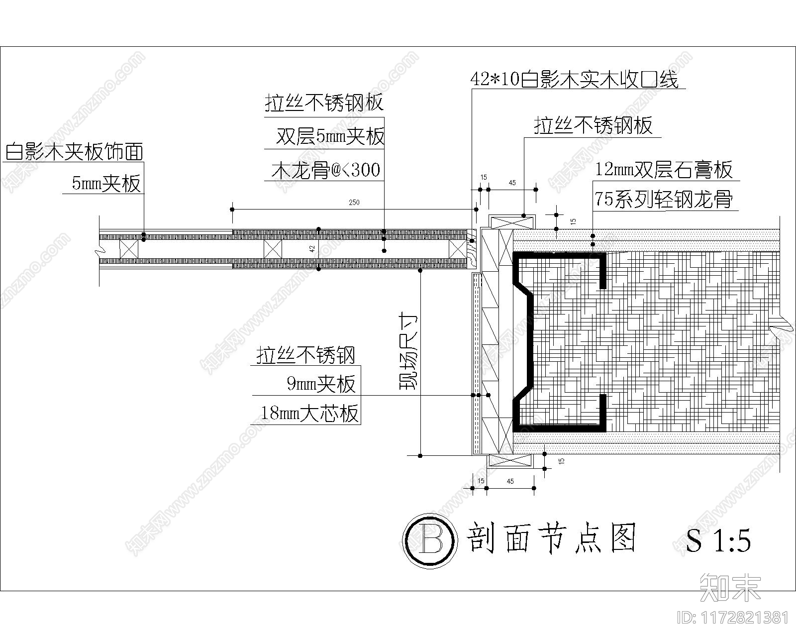 现代其他节点详图cad施工图下载【ID:1172821381】