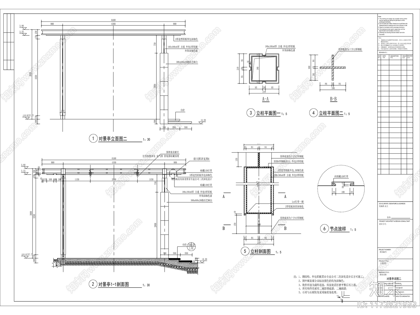 现代中式示范区景观施工图下载【ID:1172821933】