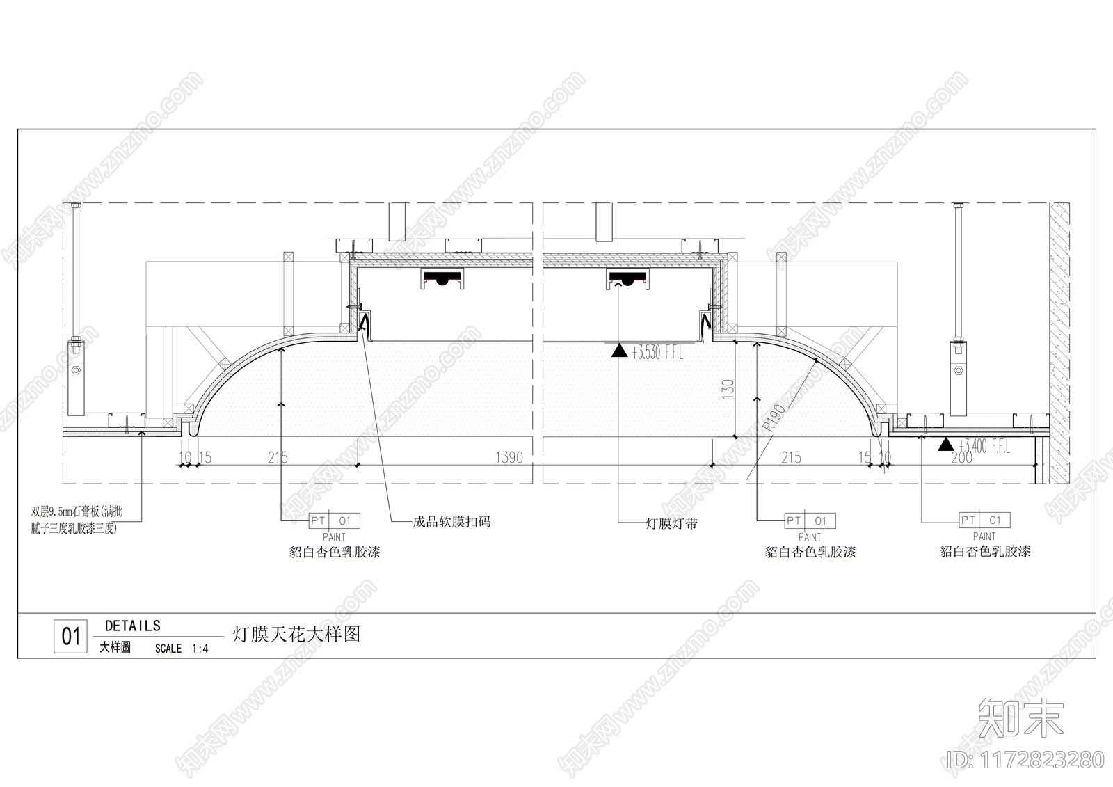 现代吊顶节点施工图下载【ID:1172823280】