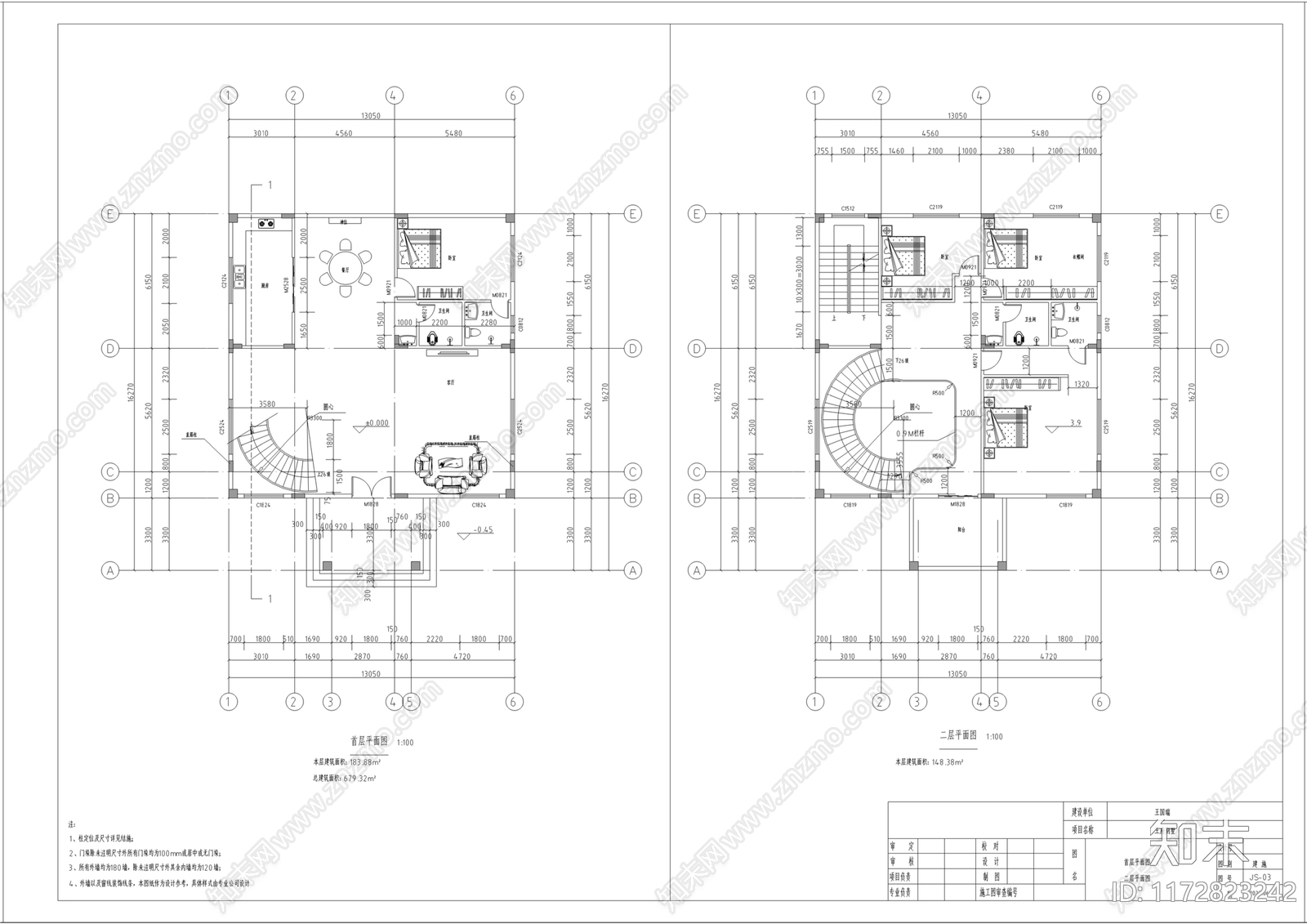 新中式别墅建筑施工图下载【ID:1172823242】