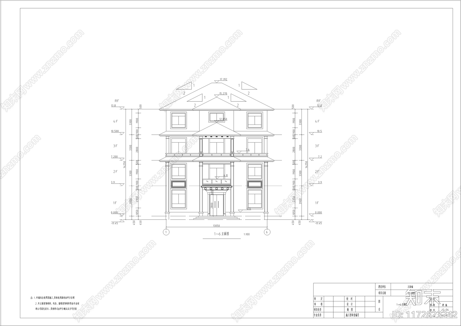 新中式别墅建筑施工图下载【ID:1172823242】