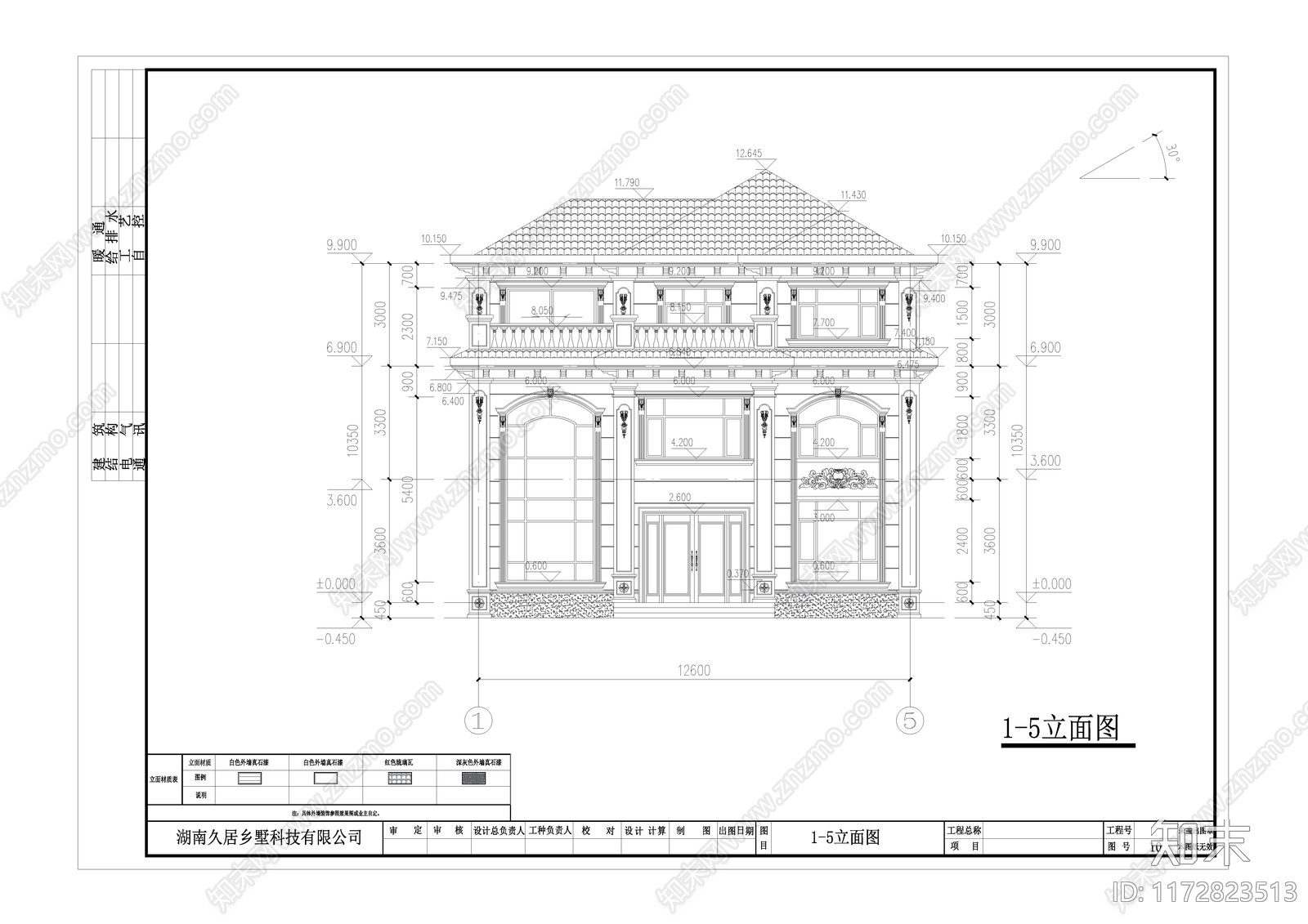 欧式别墅建筑cad施工图下载【ID:1172823513】