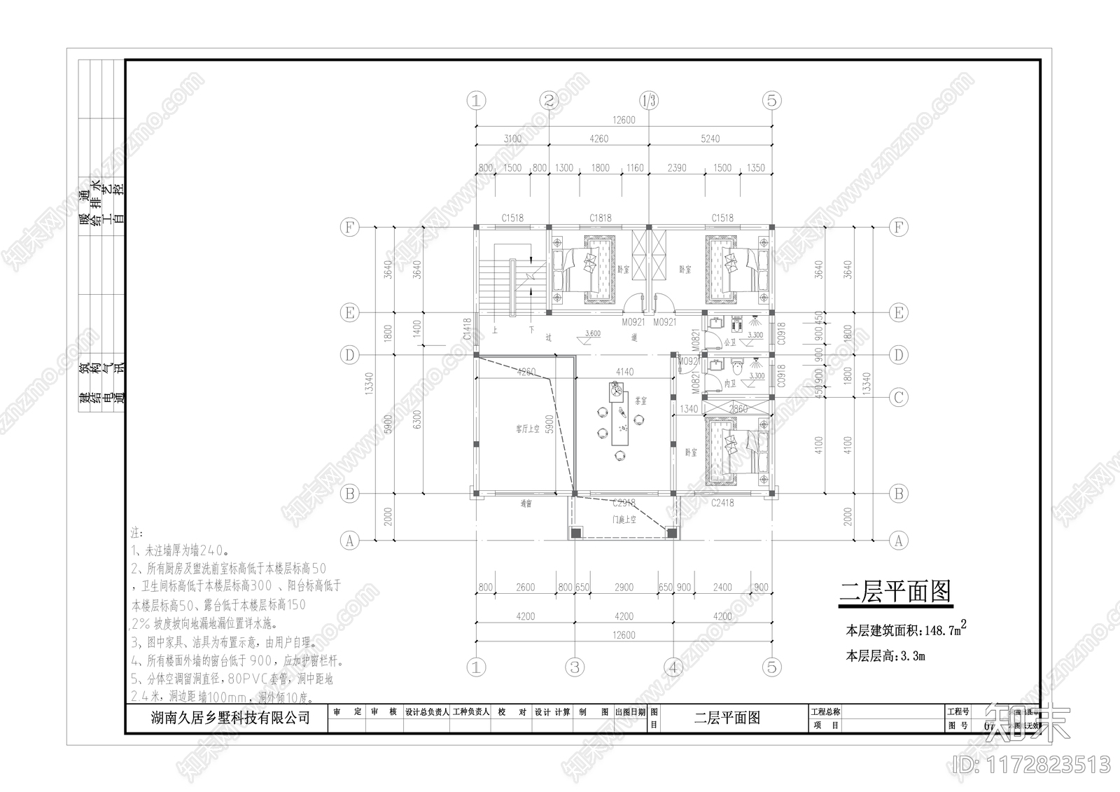 欧式别墅建筑cad施工图下载【ID:1172823513】