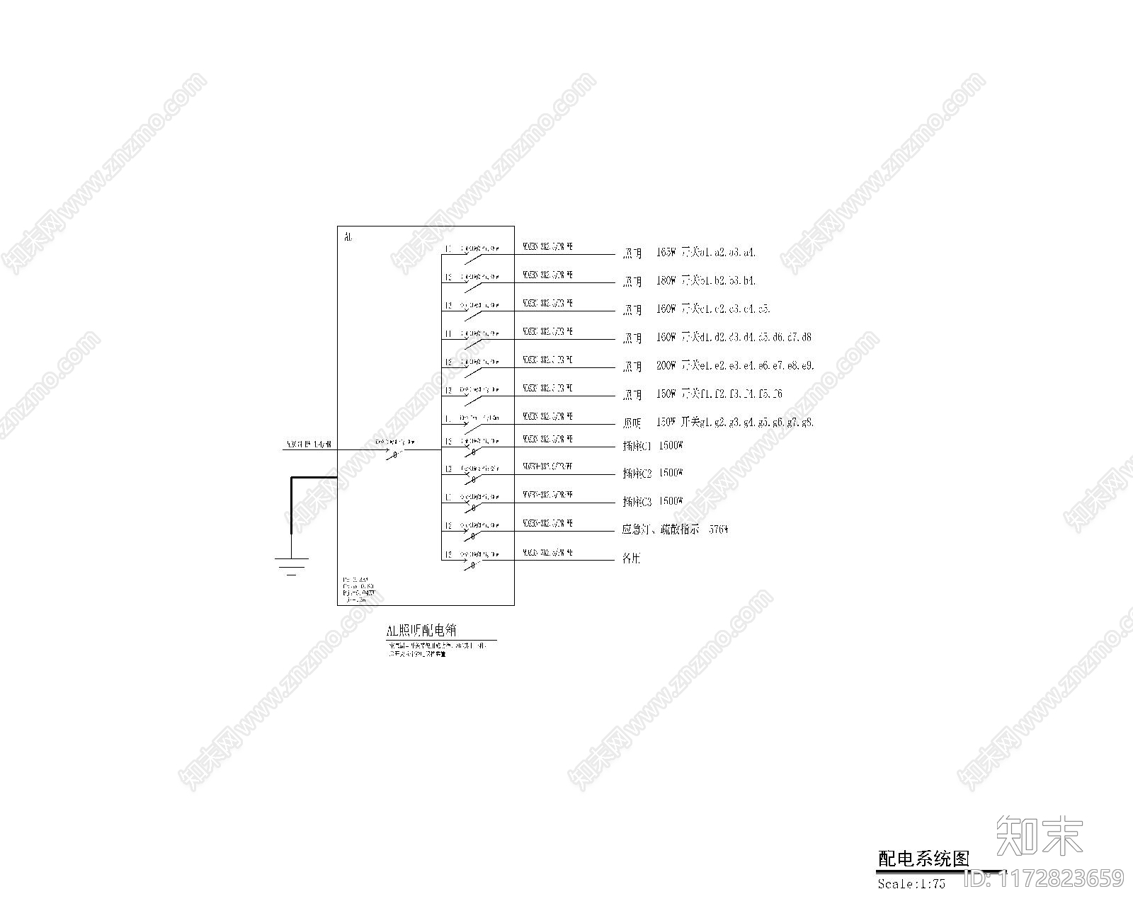 日式其他餐饮空间施工图下载【ID:1172823659】