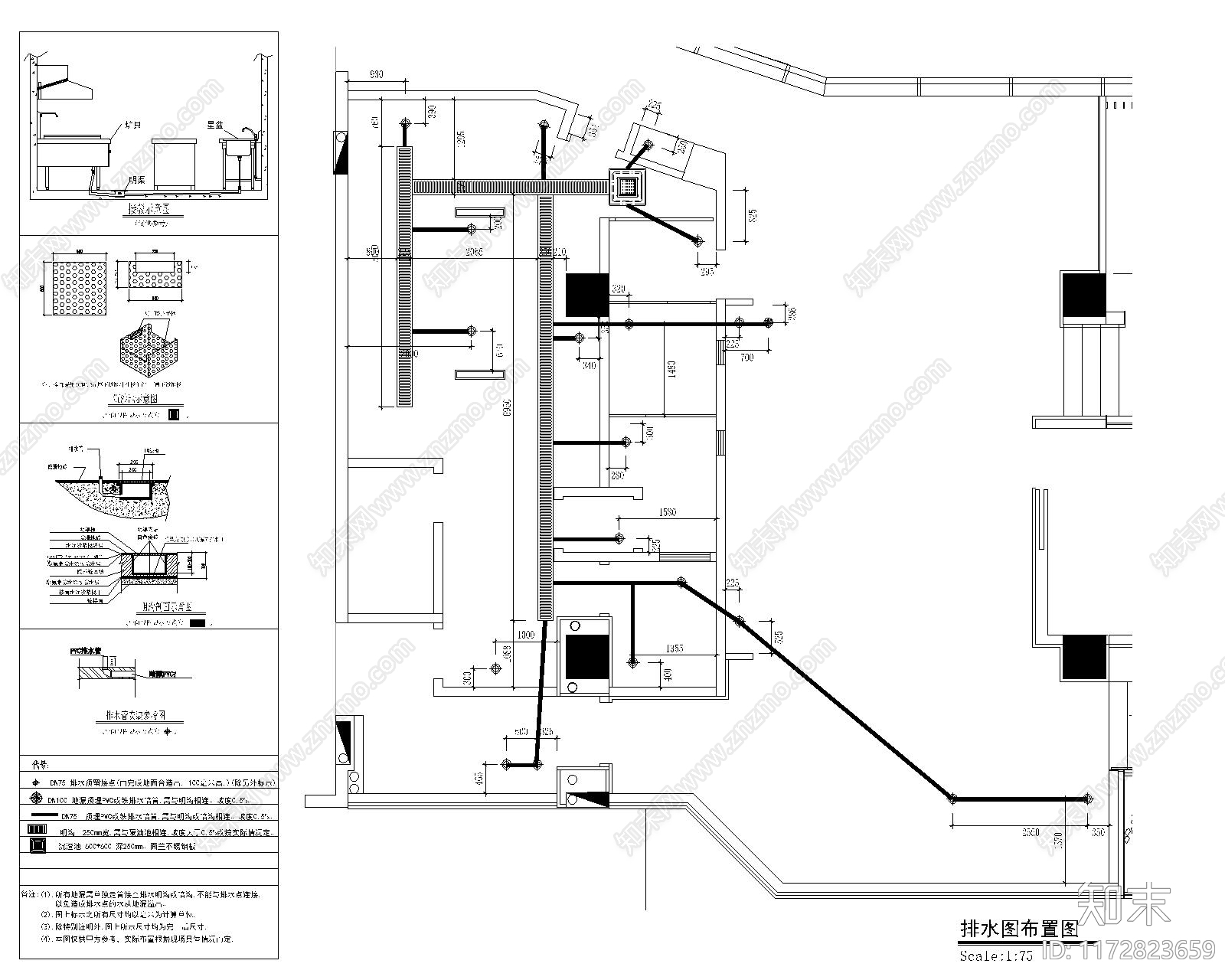 日式其他餐饮空间施工图下载【ID:1172823659】