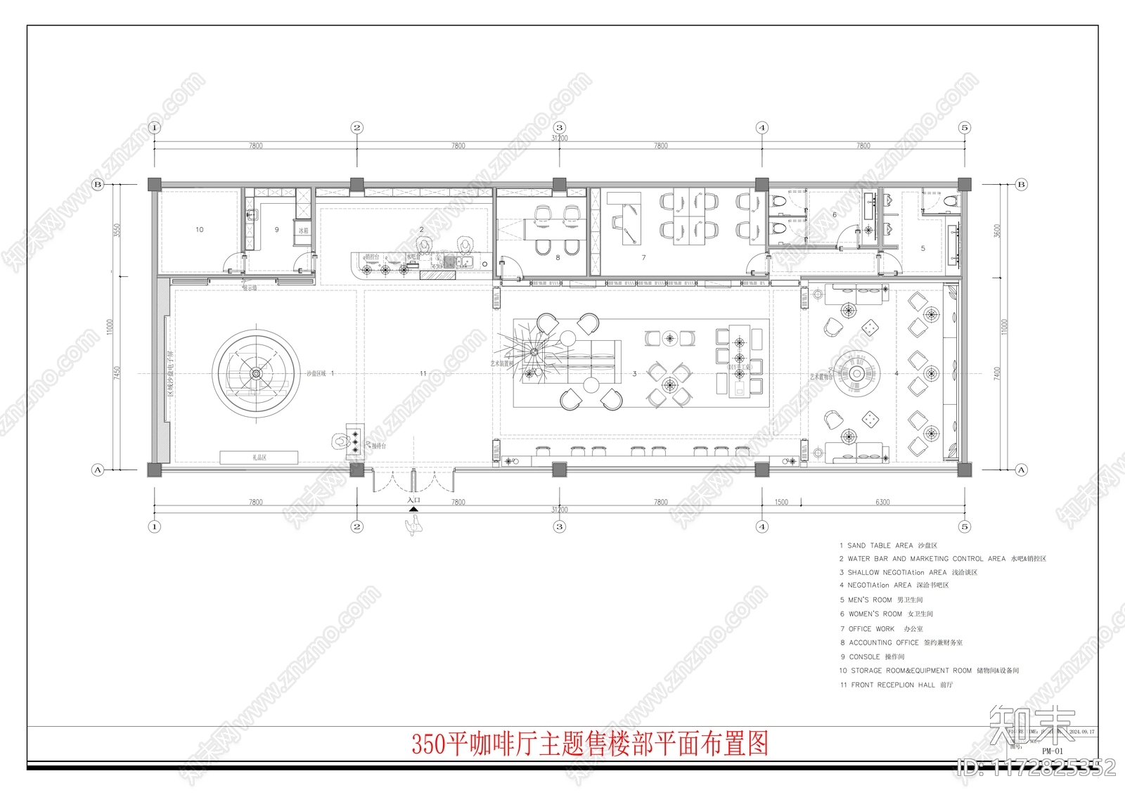 文创店施工图下载【ID:1172825352】
