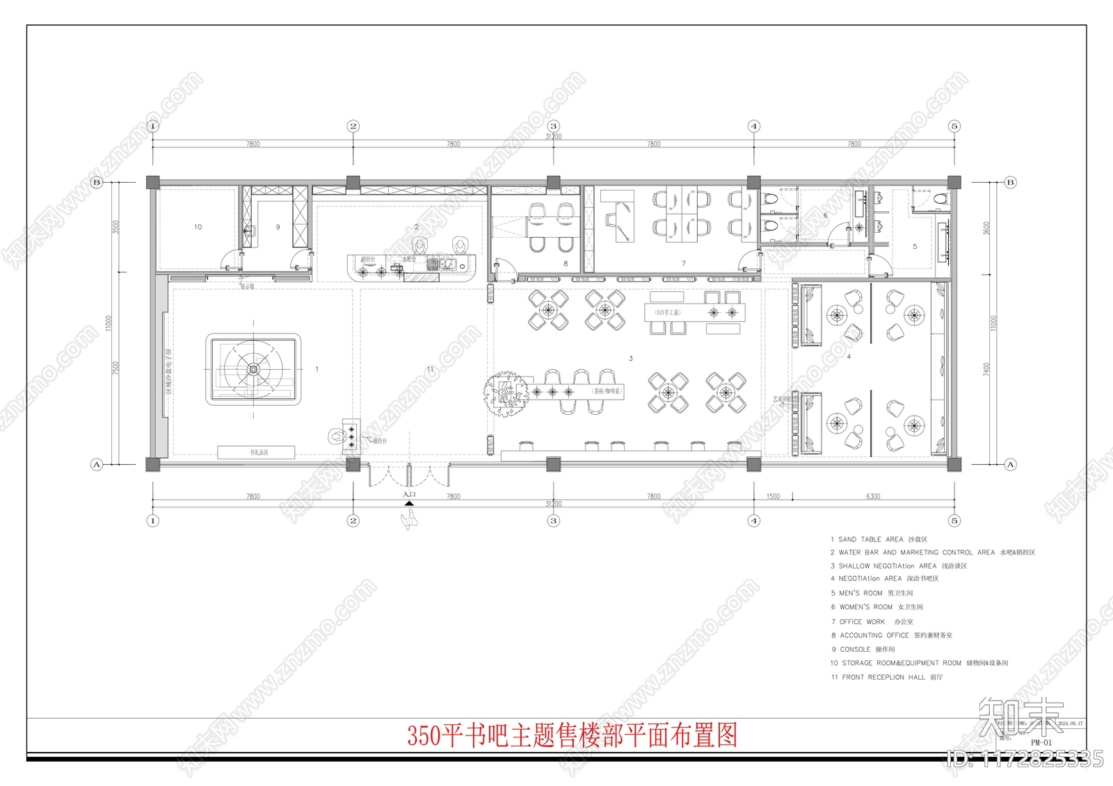 现代文创店施工图下载【ID:1172825335】
