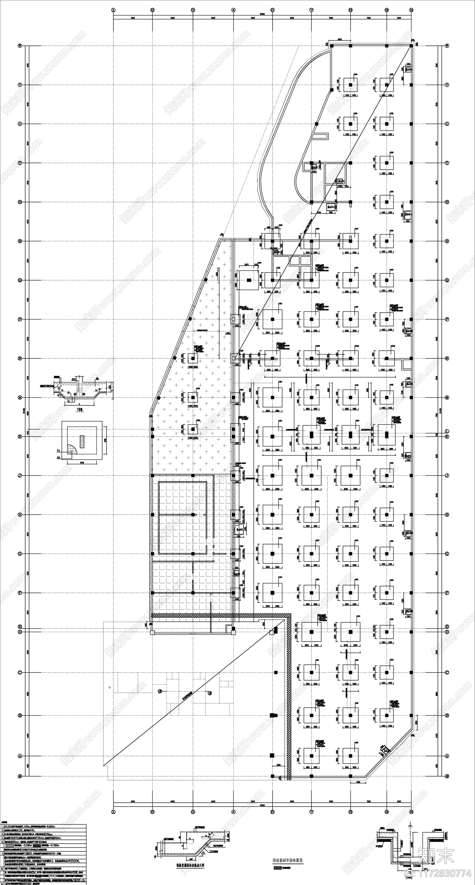 混凝土结构施工图下载【ID:1172830774】