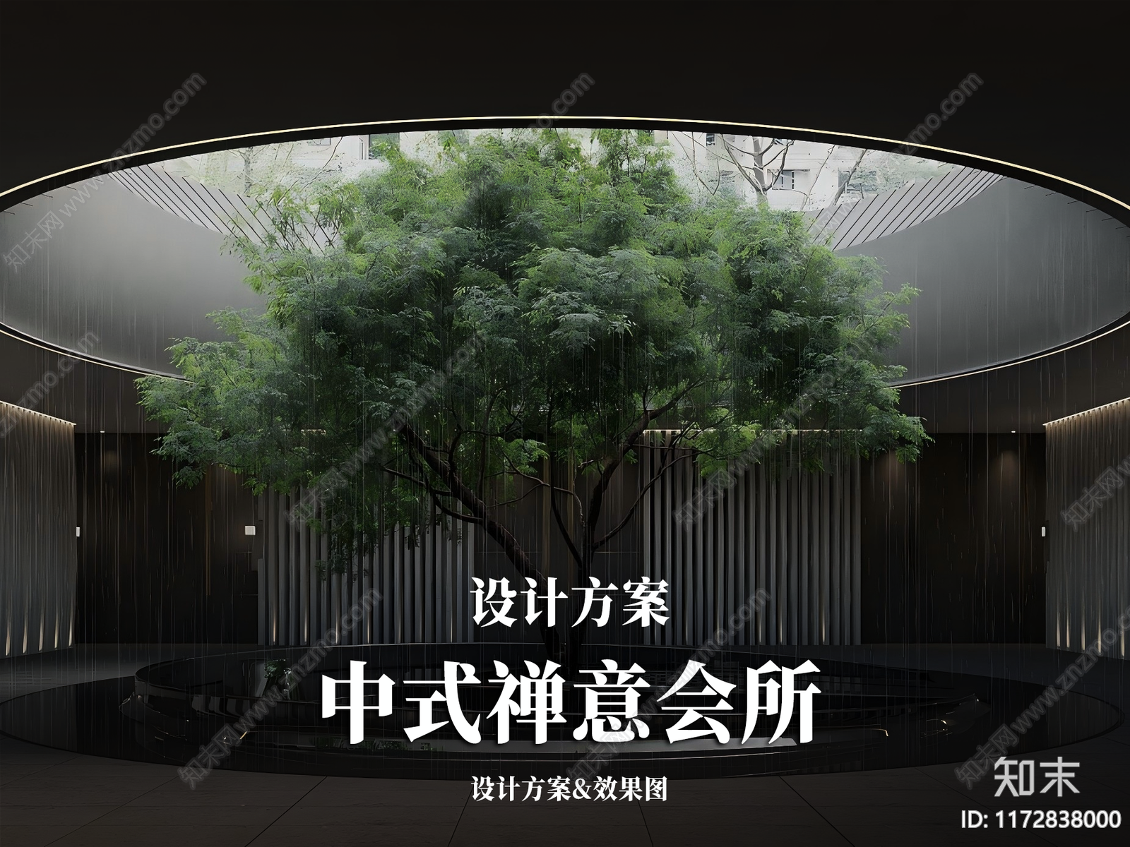 休闲会所方案文本精品下载_PDF/PPT方案_知末网