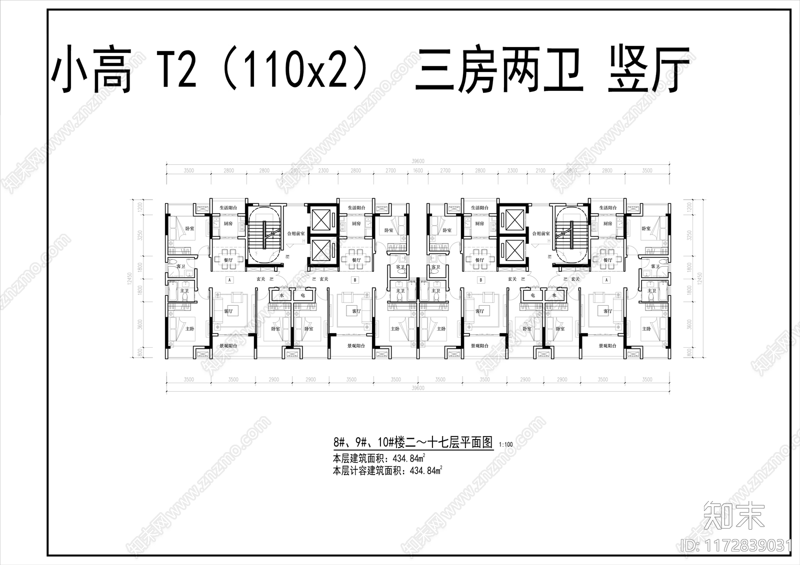 现代住宅楼建筑cad施工图下载【ID:1172839031】