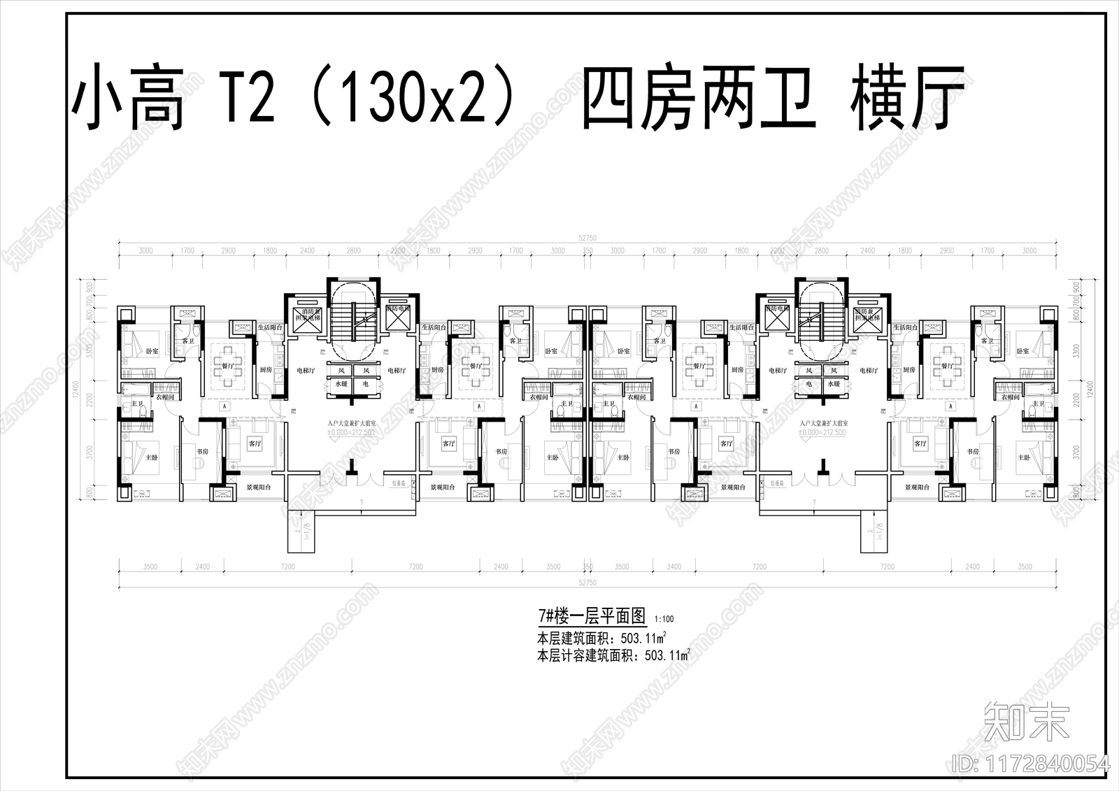 现代住宅楼建筑cad施工图下载【ID:1172840054】