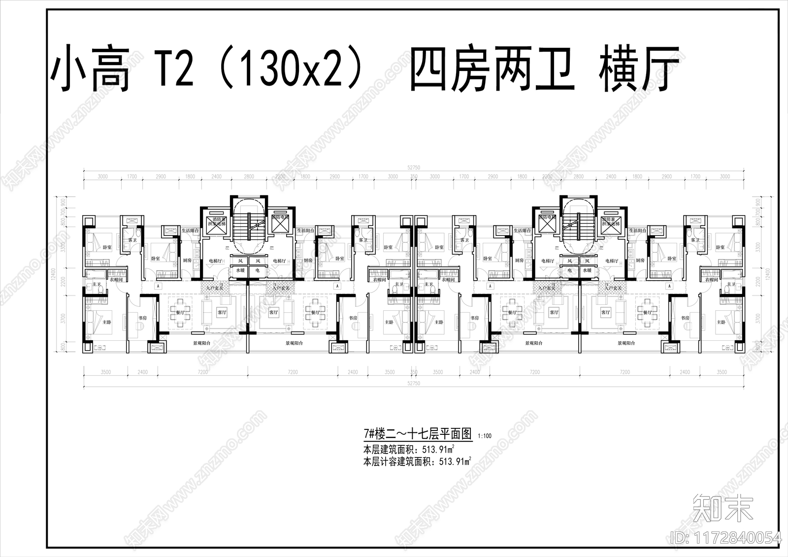 现代住宅楼建筑cad施工图下载【ID:1172840054】