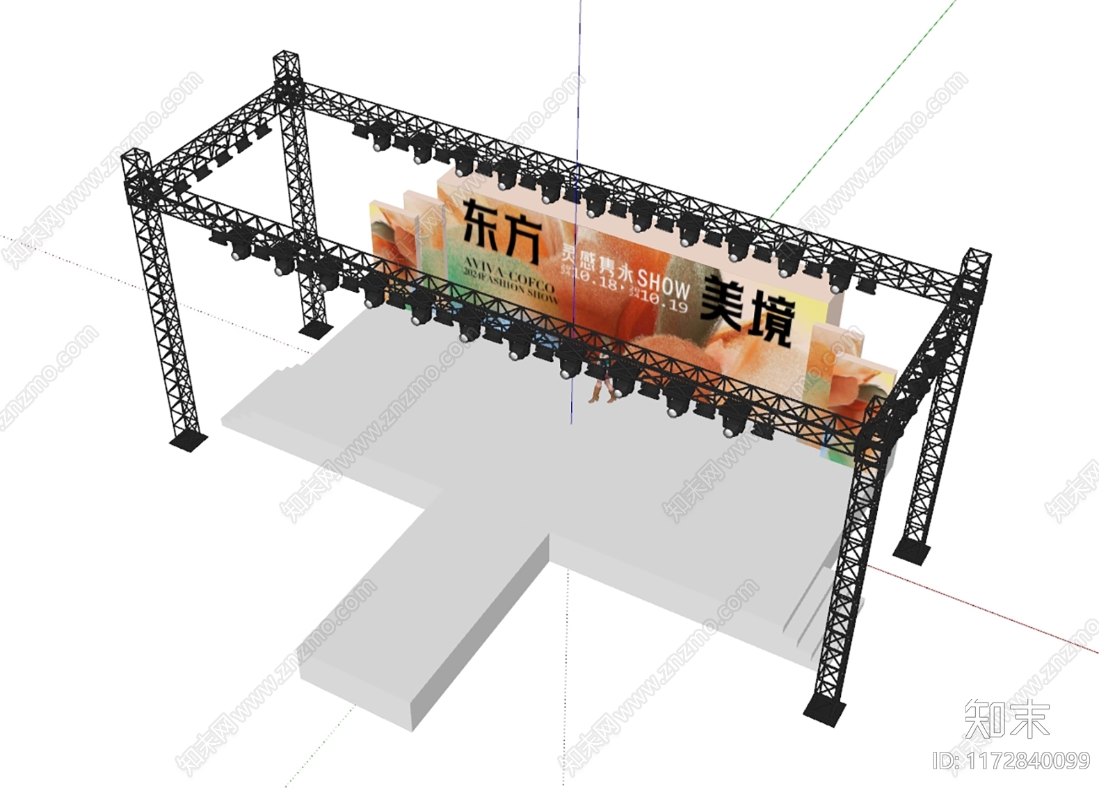 现代舞台SU模型下载【ID:1172840099】