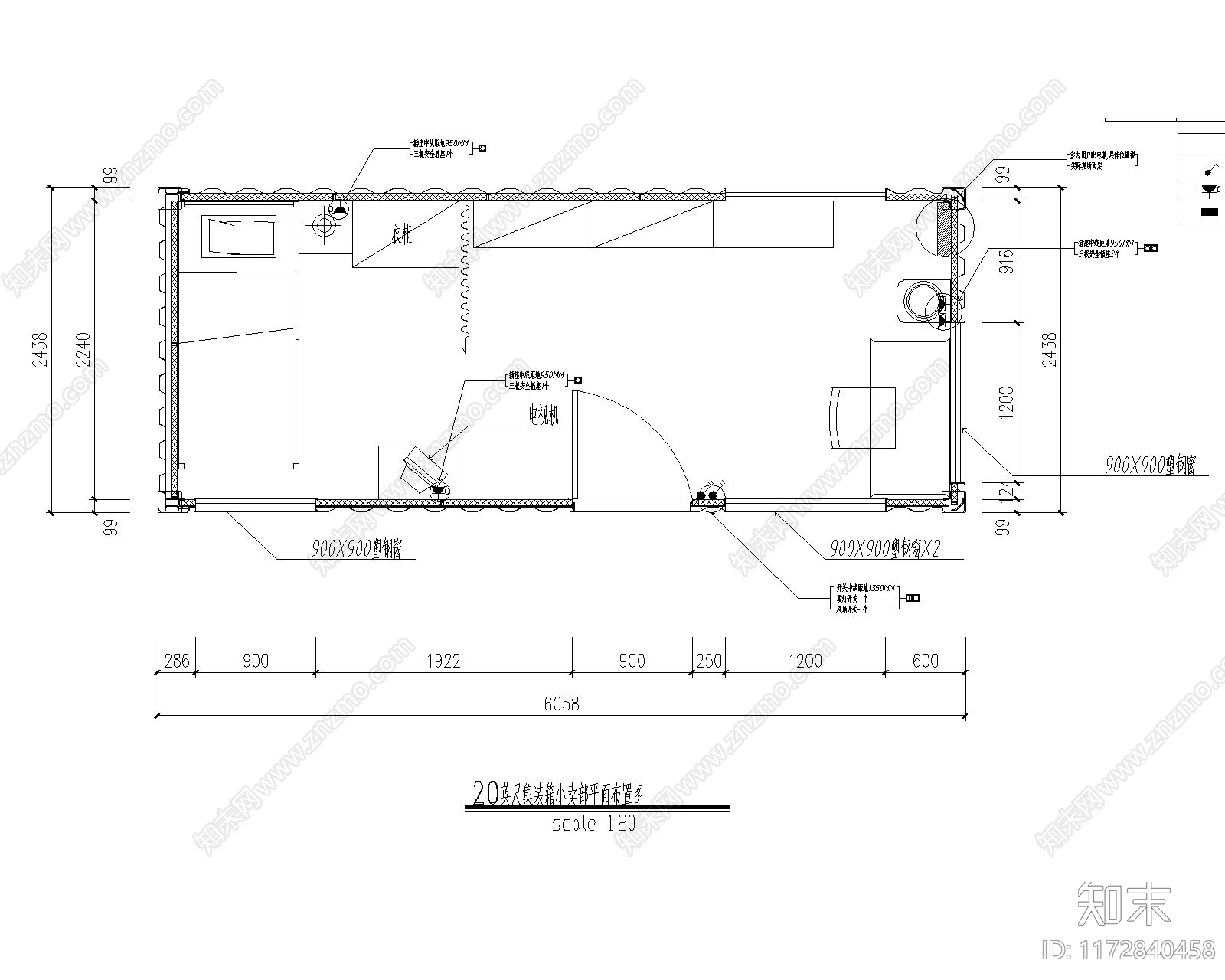 现代集装箱施工图下载【ID:1172840458】