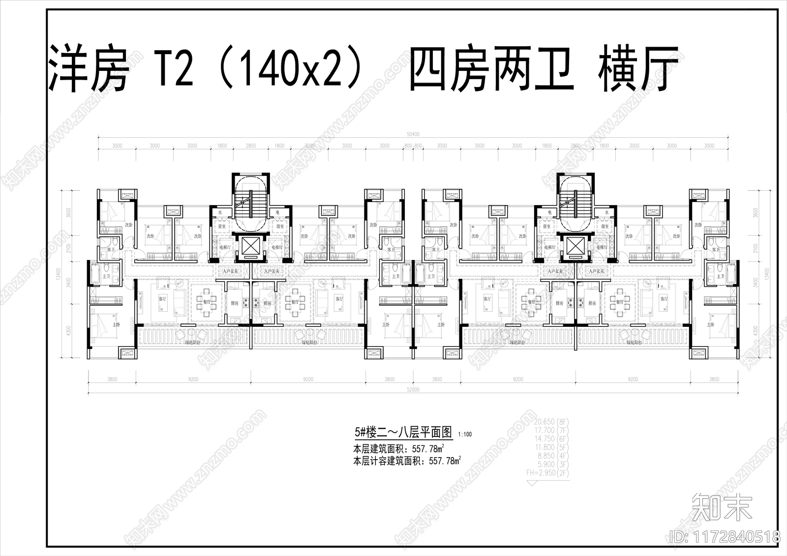 现代住宅楼建筑cad施工图下载【ID:1172840518】