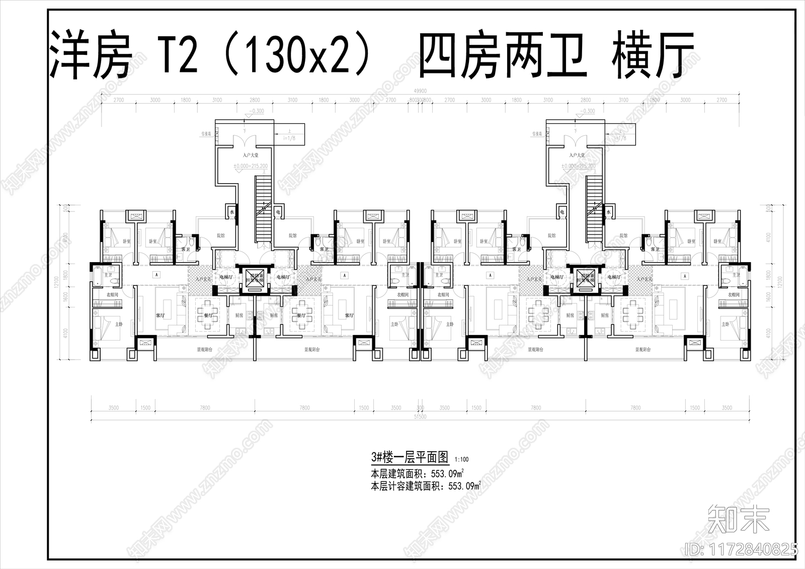 现代住宅楼建筑cad施工图下载【ID:1172840825】