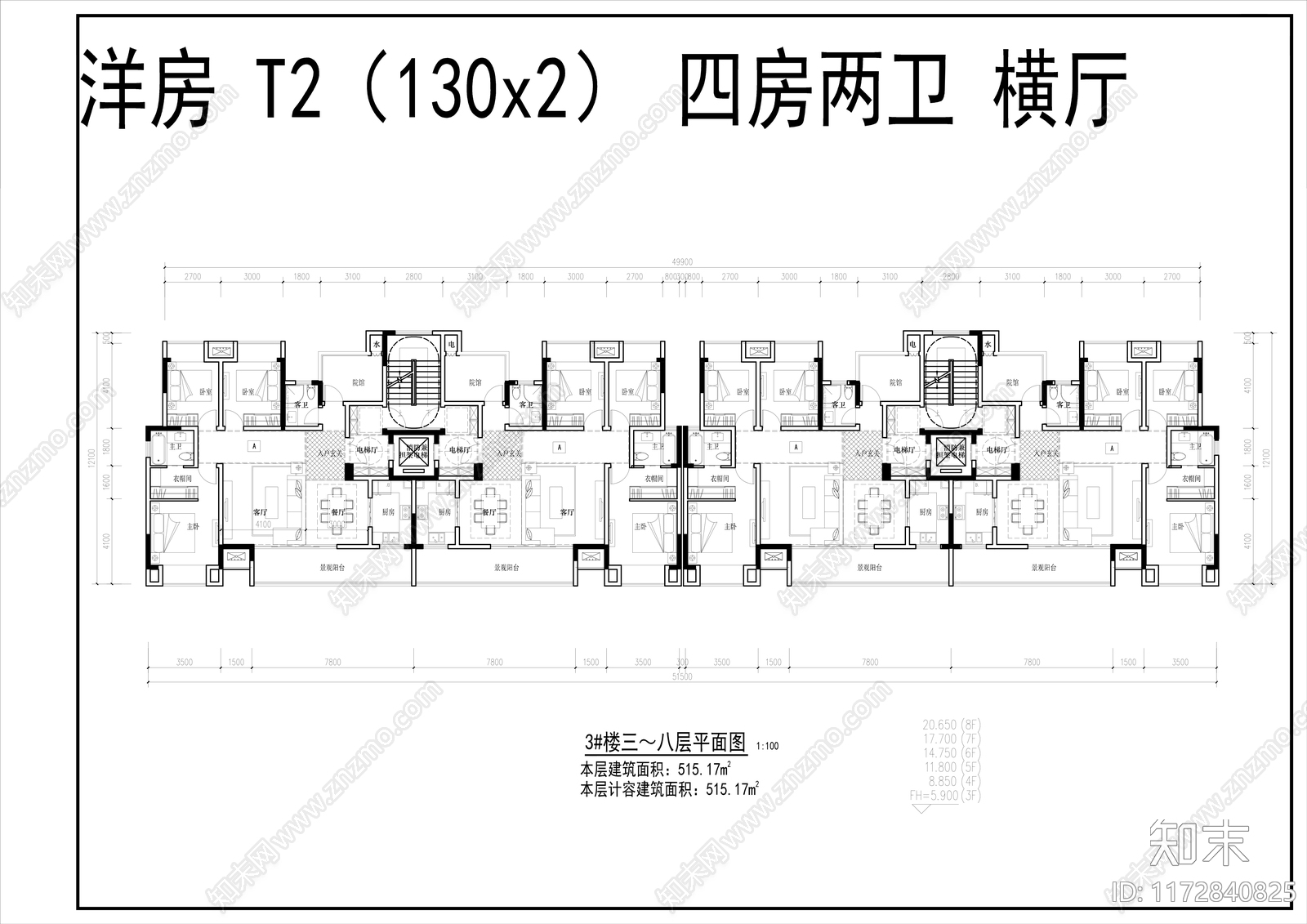 现代住宅楼建筑cad施工图下载【ID:1172840825】