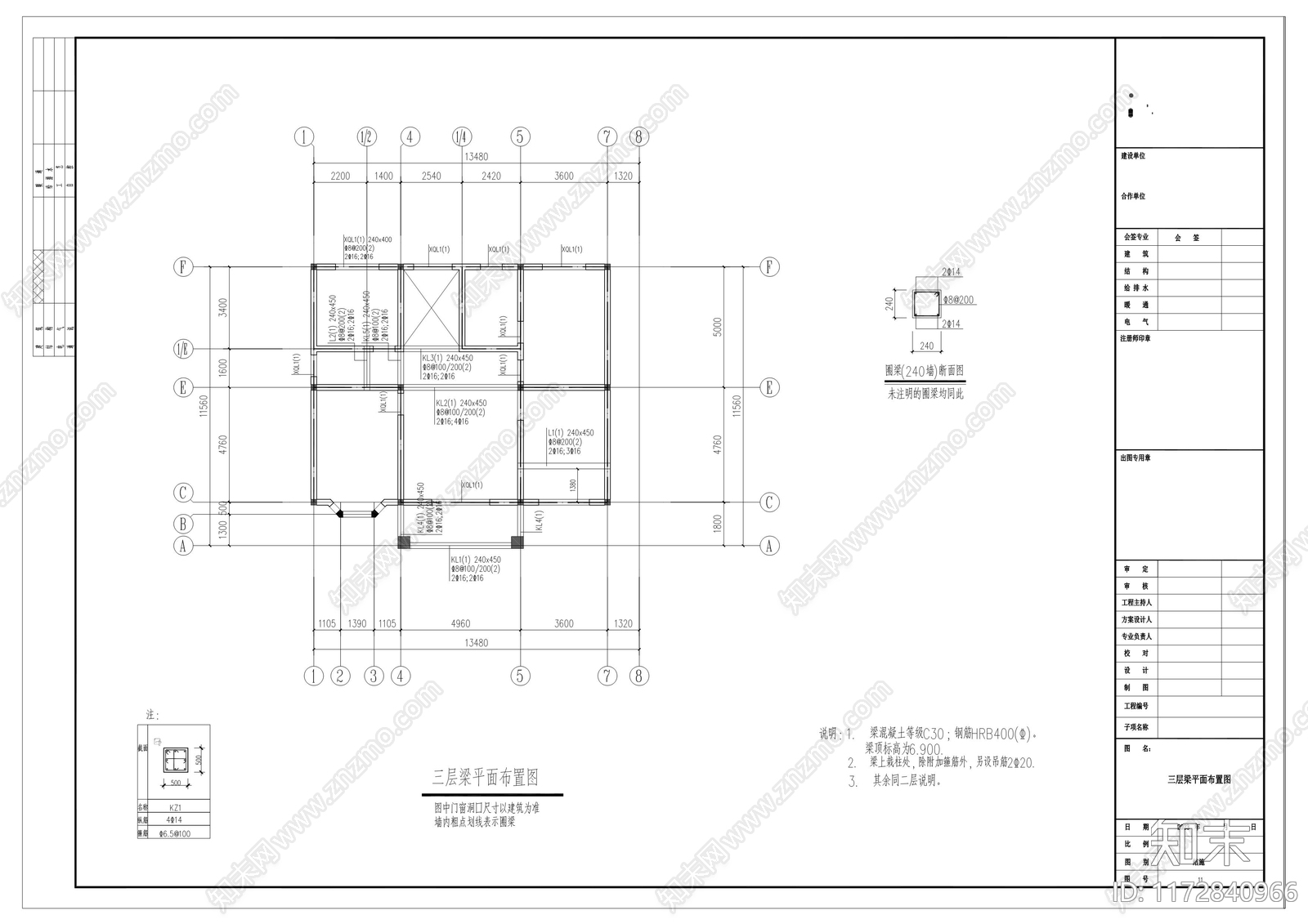 现代新中式别墅建筑cad施工图下载【ID:1172840966】