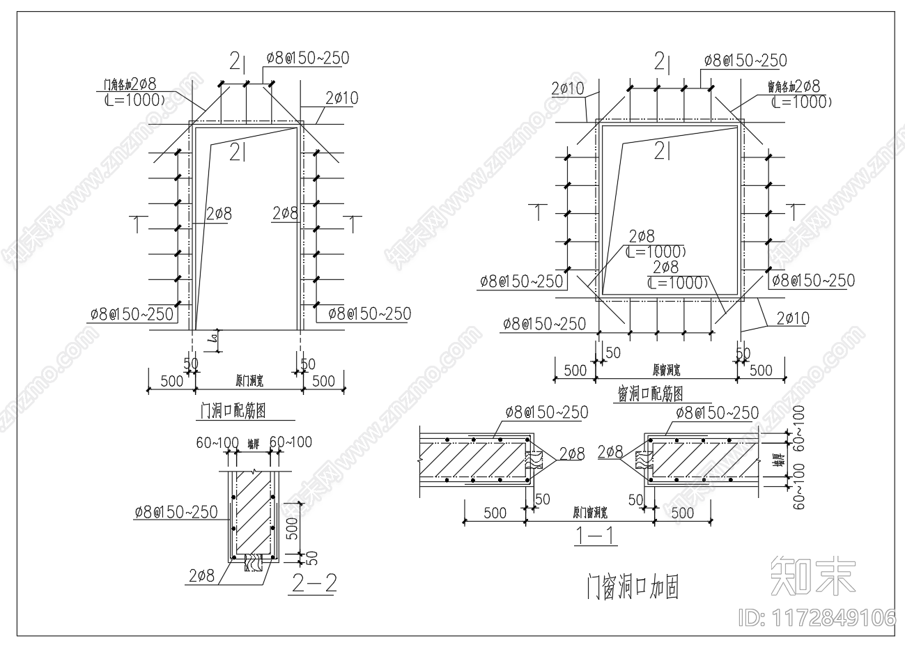 现代其他节点详图cad施工图下载【ID:1172849106】