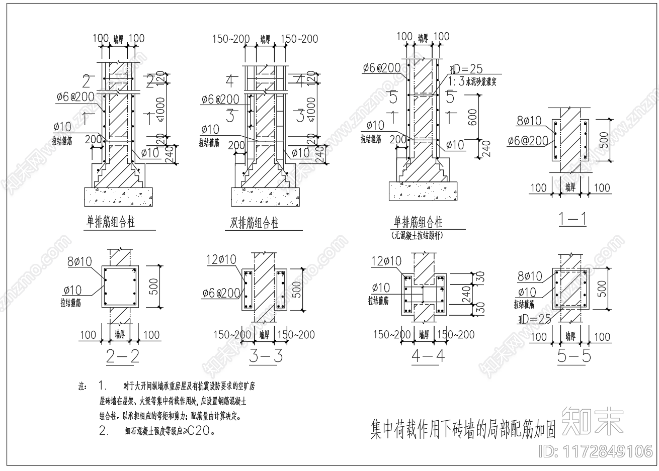 现代其他节点详图cad施工图下载【ID:1172849106】