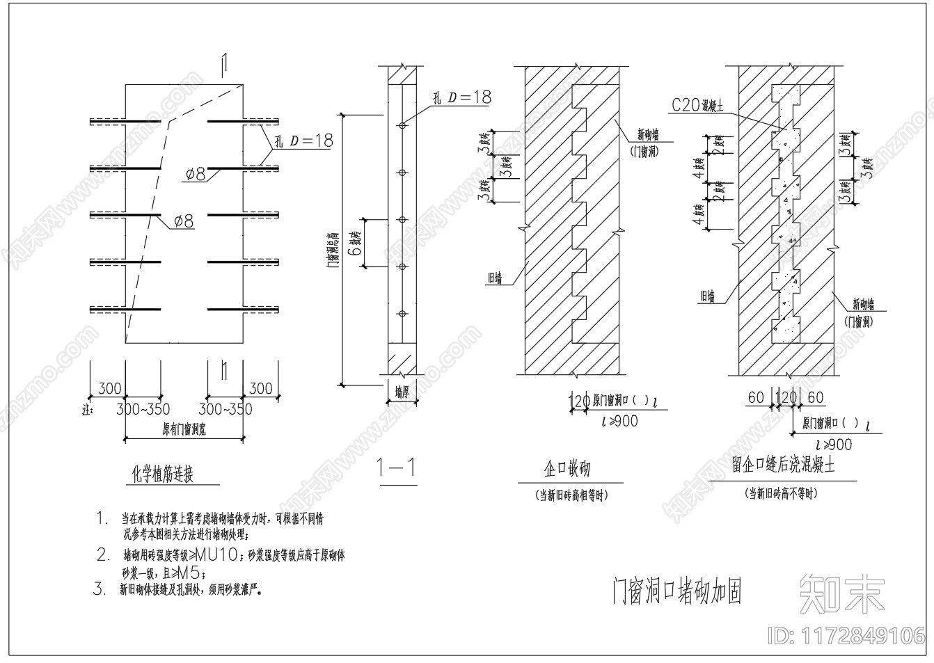 现代其他节点详图cad施工图下载【ID:1172849106】