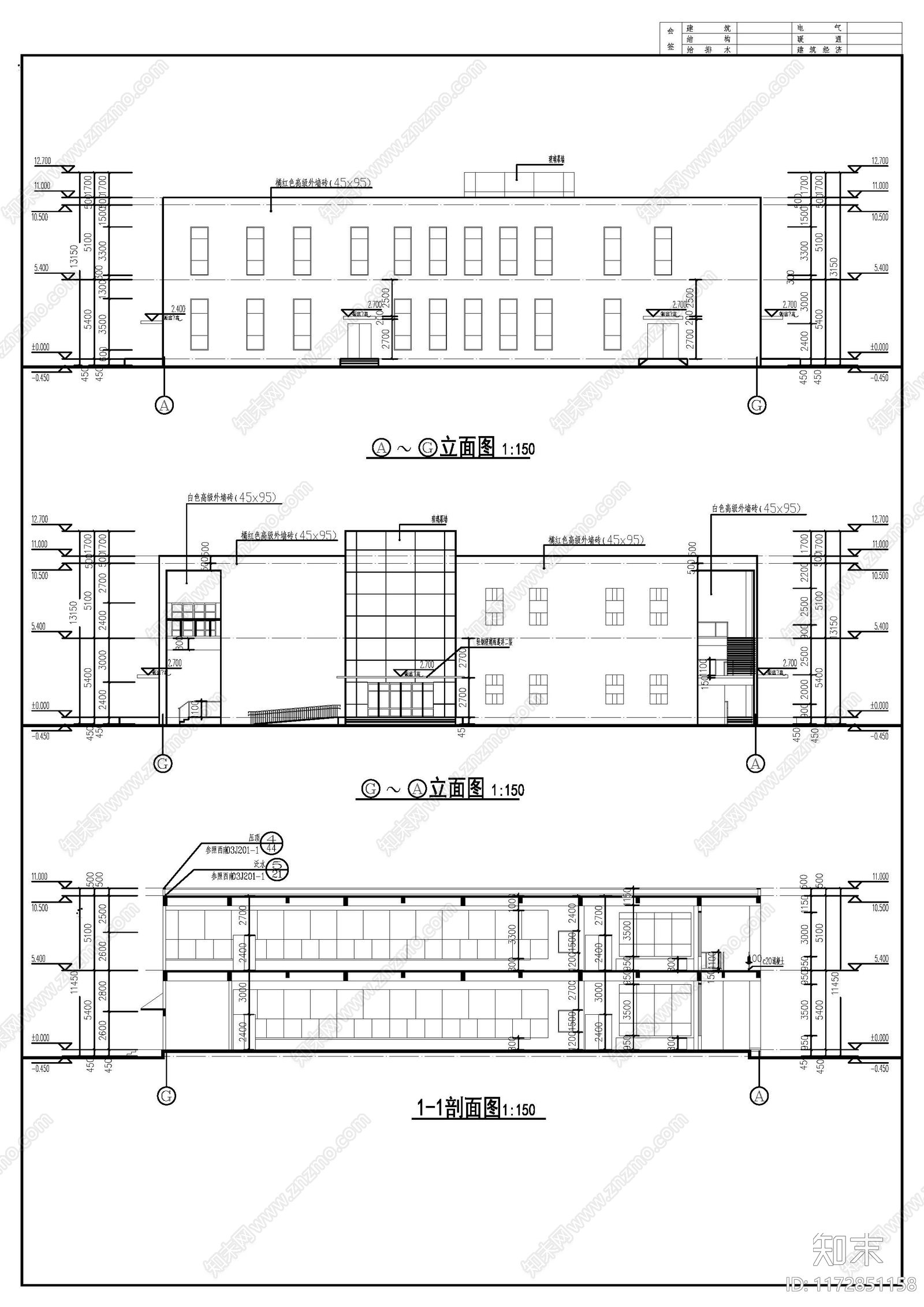 现代学校建筑施工图下载【ID:1172851158】