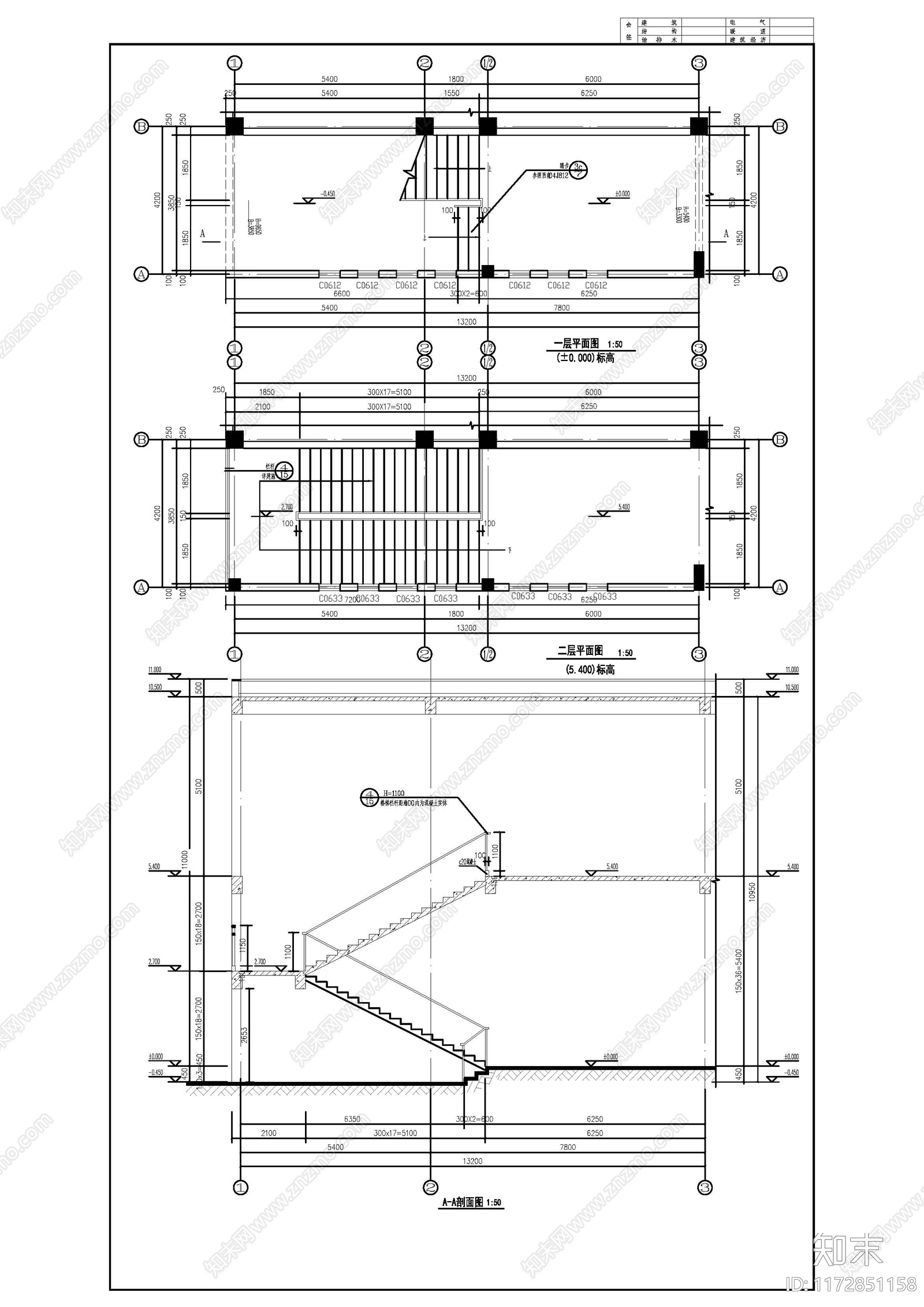 现代学校建筑施工图下载【ID:1172851158】