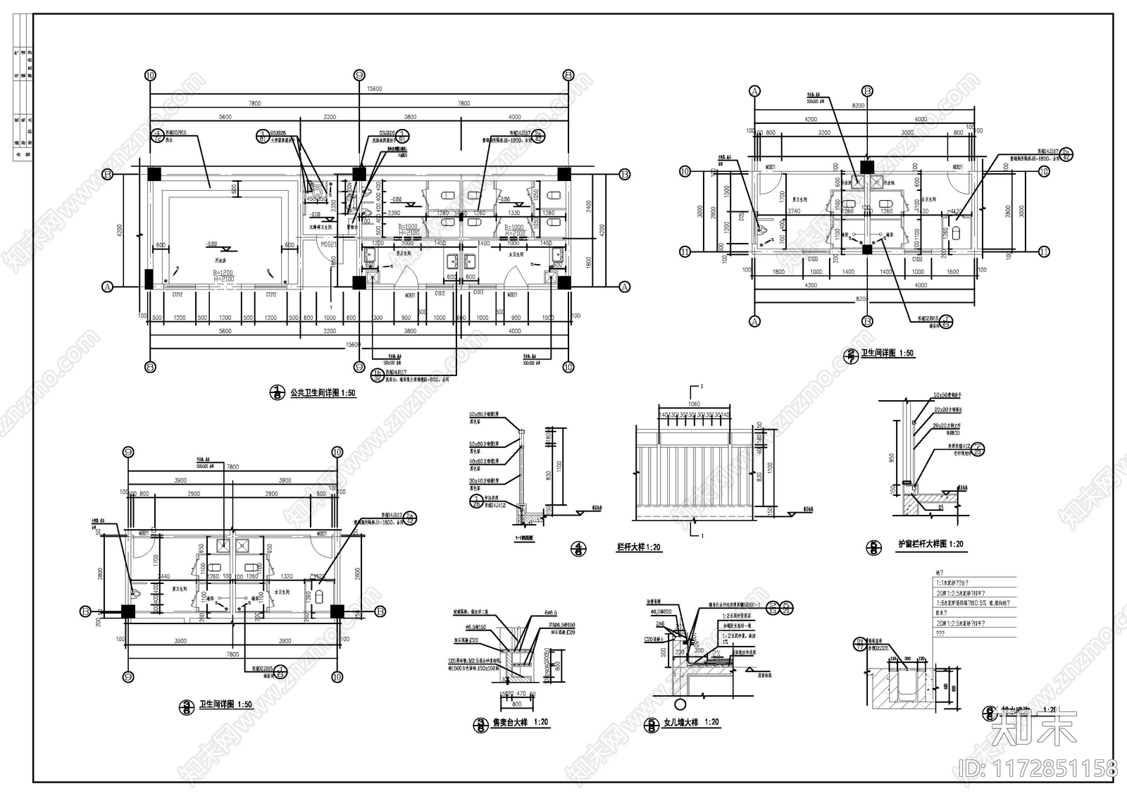 现代学校建筑施工图下载【ID:1172851158】