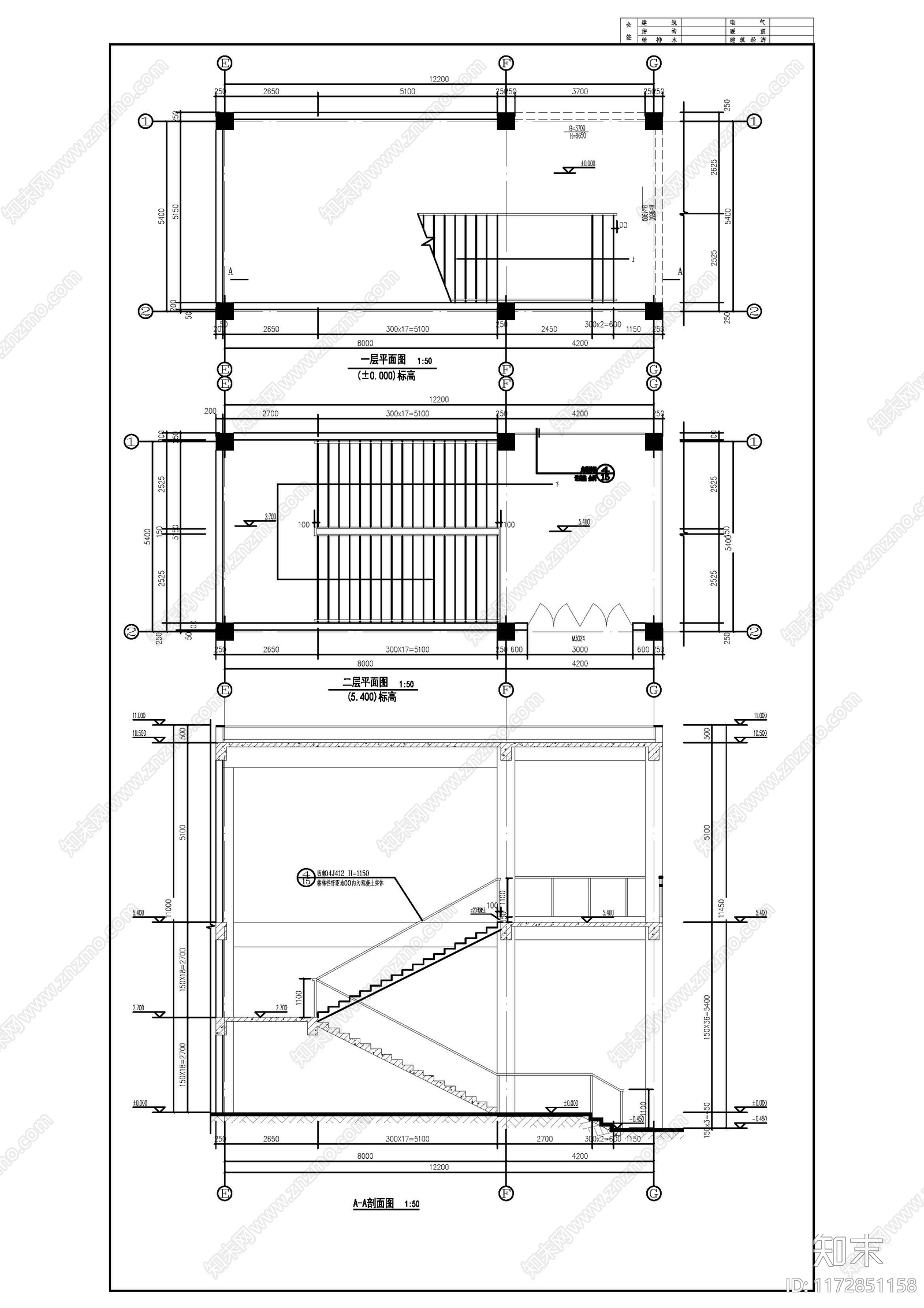 现代学校建筑施工图下载【ID:1172851158】