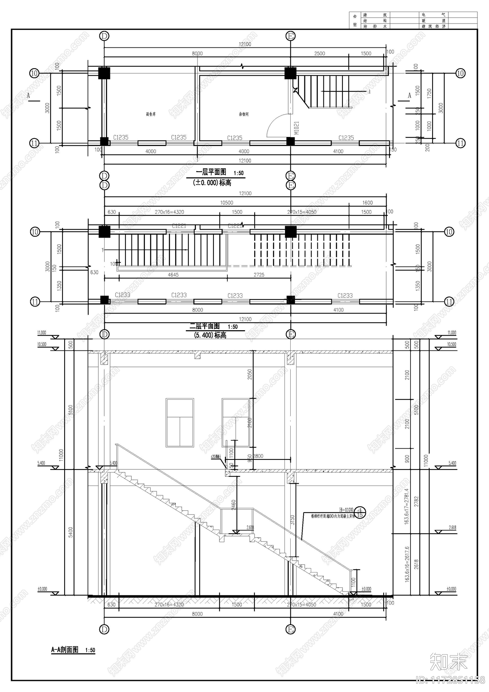 现代学校建筑施工图下载【ID:1172851158】