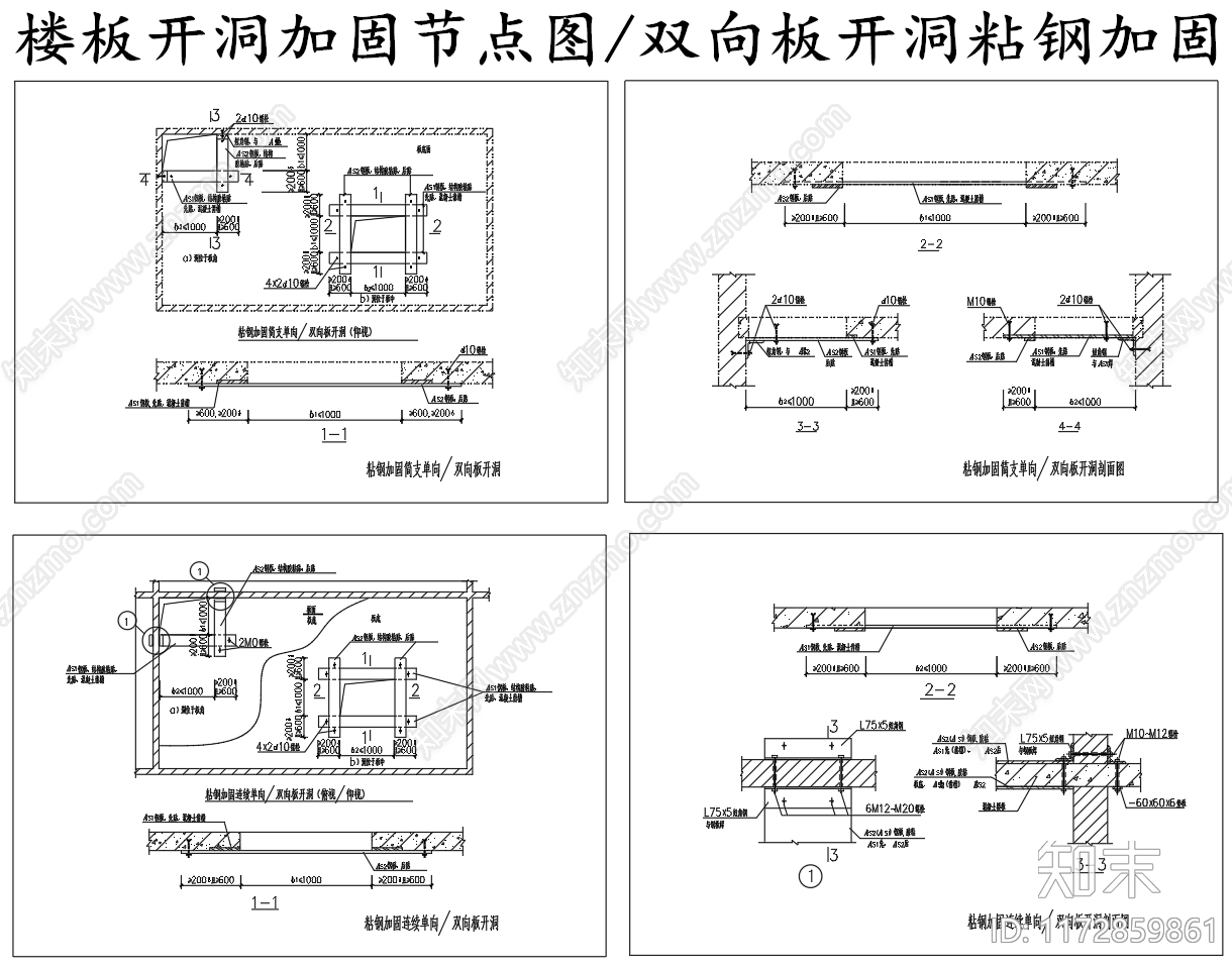 现代其他节点详图施工图下载【ID:1172859861】