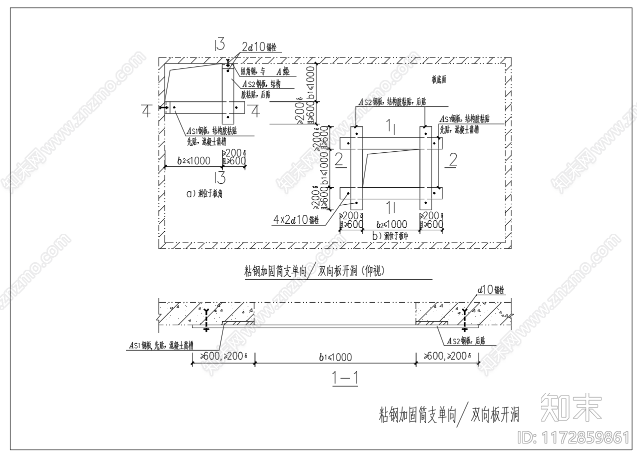 现代其他节点详图施工图下载【ID:1172859861】