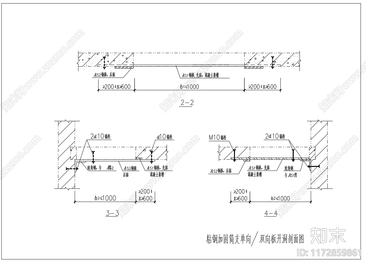 现代其他节点详图施工图下载【ID:1172859861】