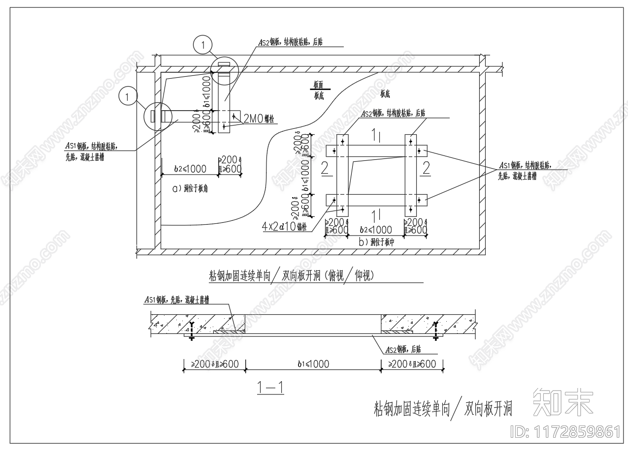 现代其他节点详图施工图下载【ID:1172859861】