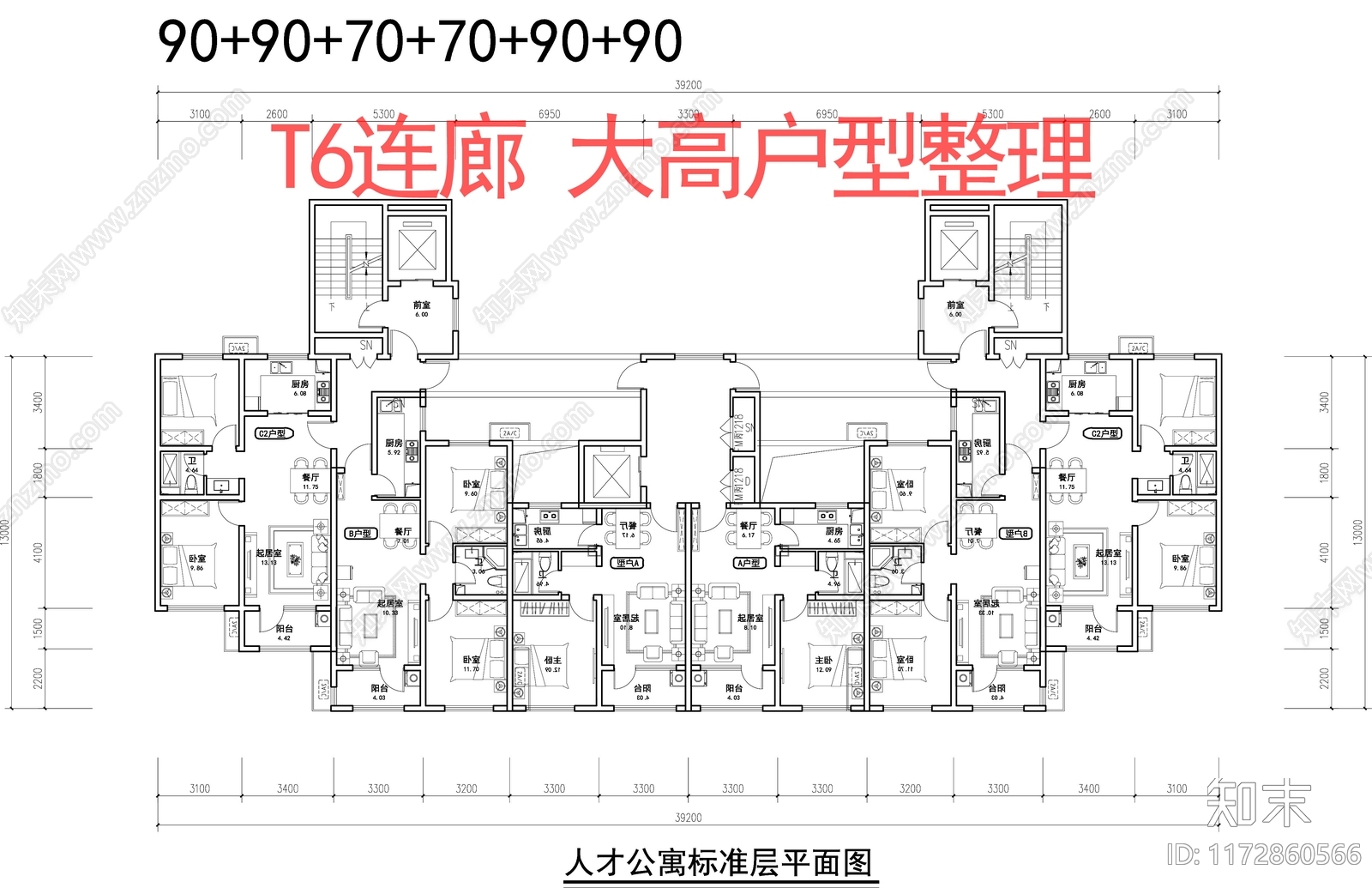 现代住宅楼建筑cad施工图下载【ID:1172860566】